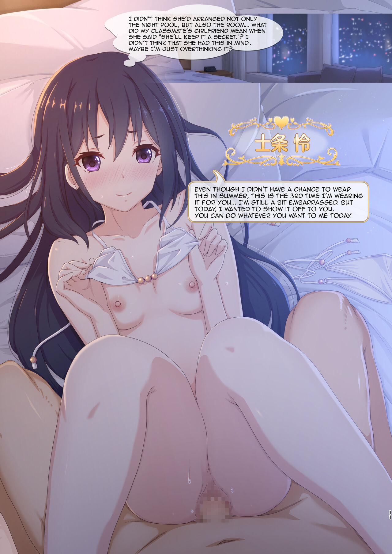 [MIDDLY (Midorinocha)]Colorful Connect 6th:Dive(Princess Connect! Re:Dive) [English] [Shiririn] [Digital] Page 11