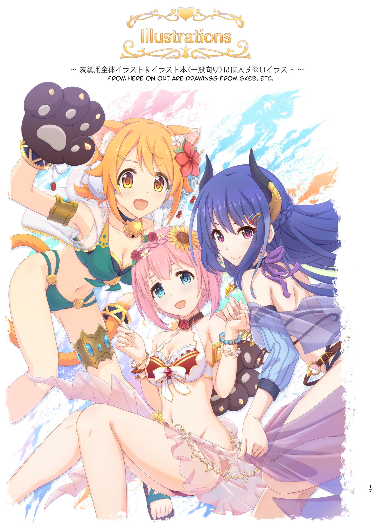 [MIDDLY (Midorinocha)]Colorful Connect 6th:Dive(Princess Connect! Re:Dive) [English] [Shiririn] [Digital] Page 17