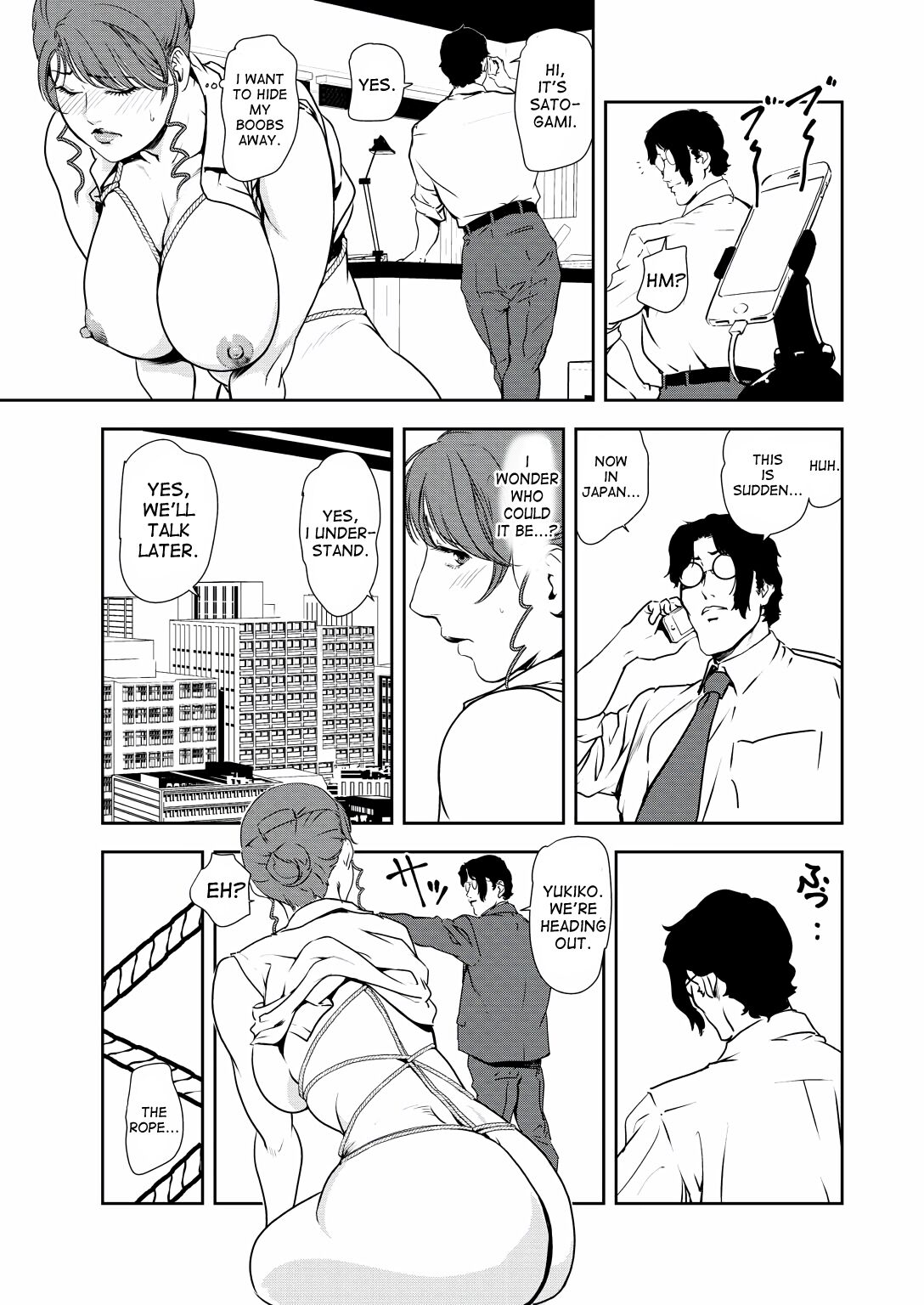 [Misaki Yukihiro]Nikuhisyo Yukiko 32[English] Page 4