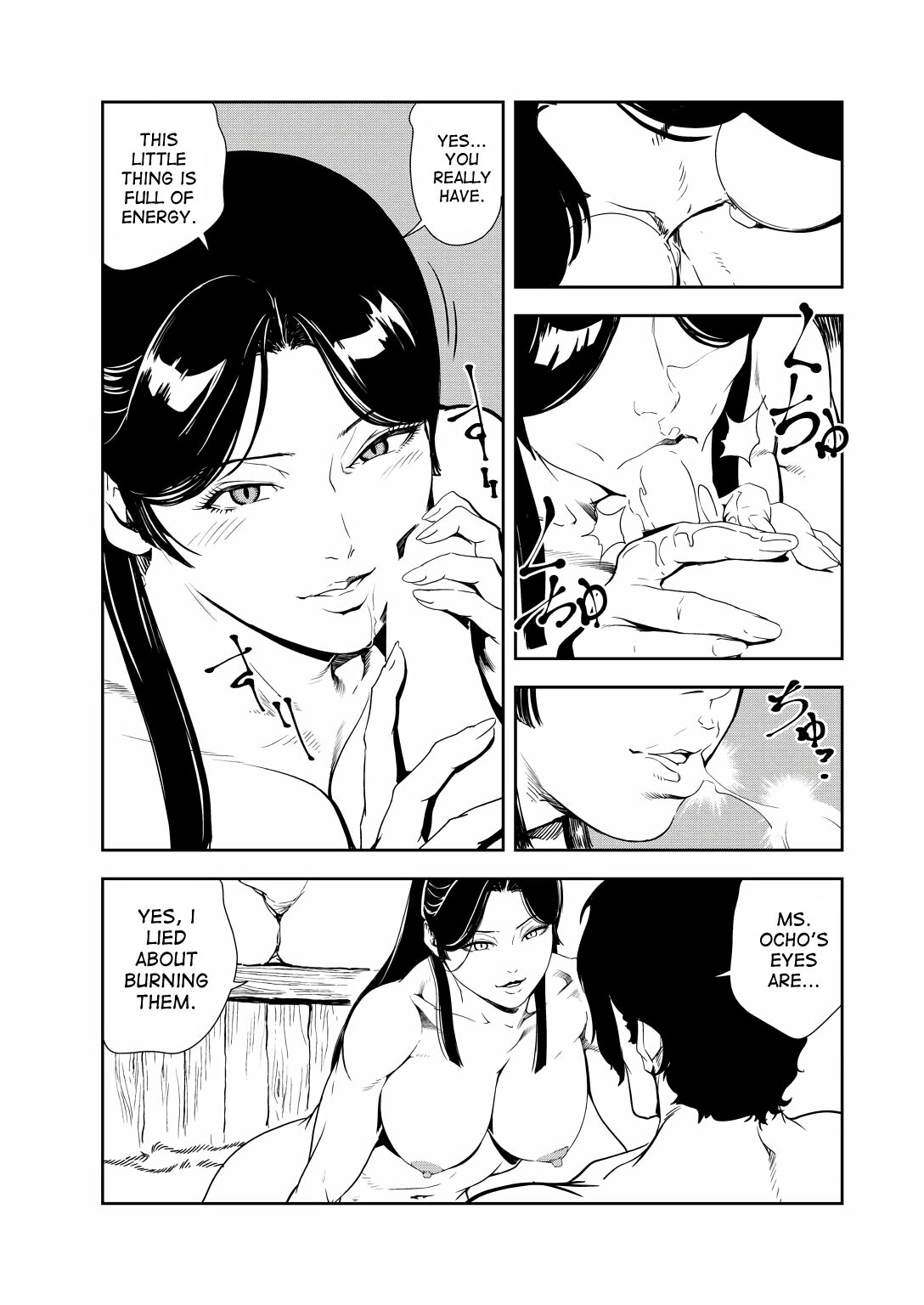 [Misaki Yukihiro]Nikuhisyo Yukiko 32[English] Page 51