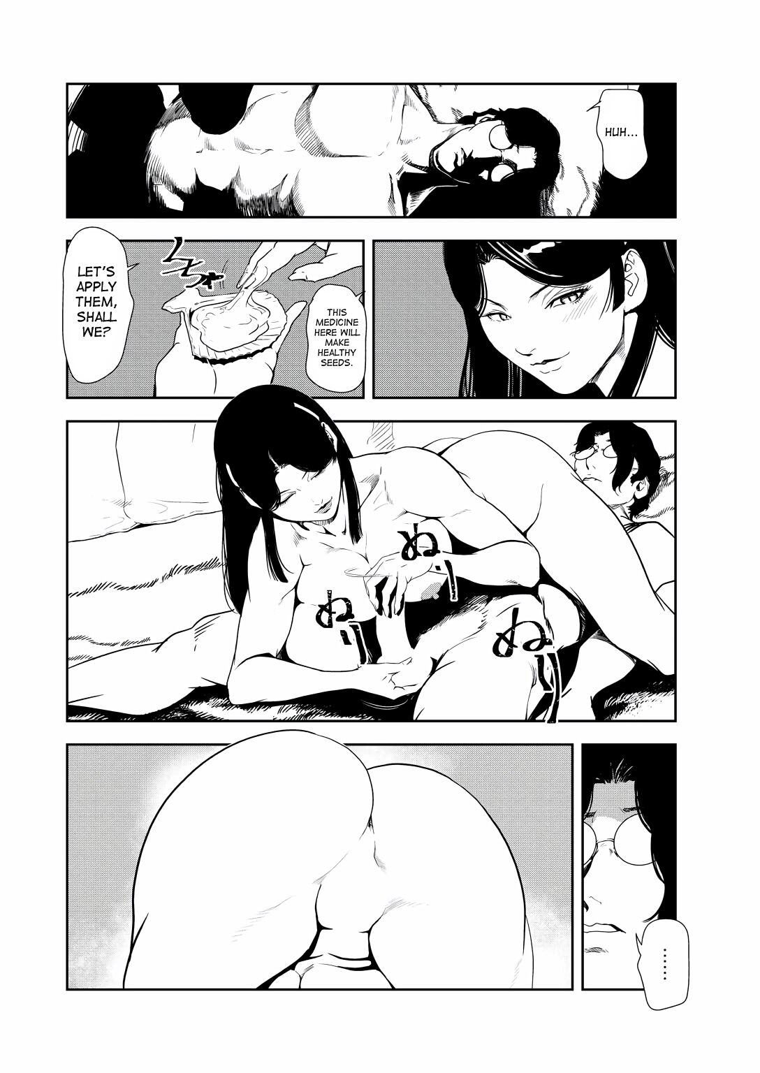 [Misaki Yukihiro]Nikuhisyo Yukiko 32[English] Page 54