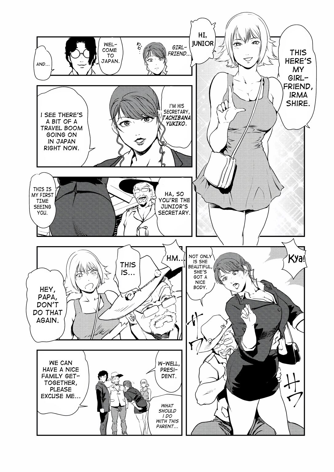 [Misaki Yukihiro]Nikuhisyo Yukiko 32[English] Page 6