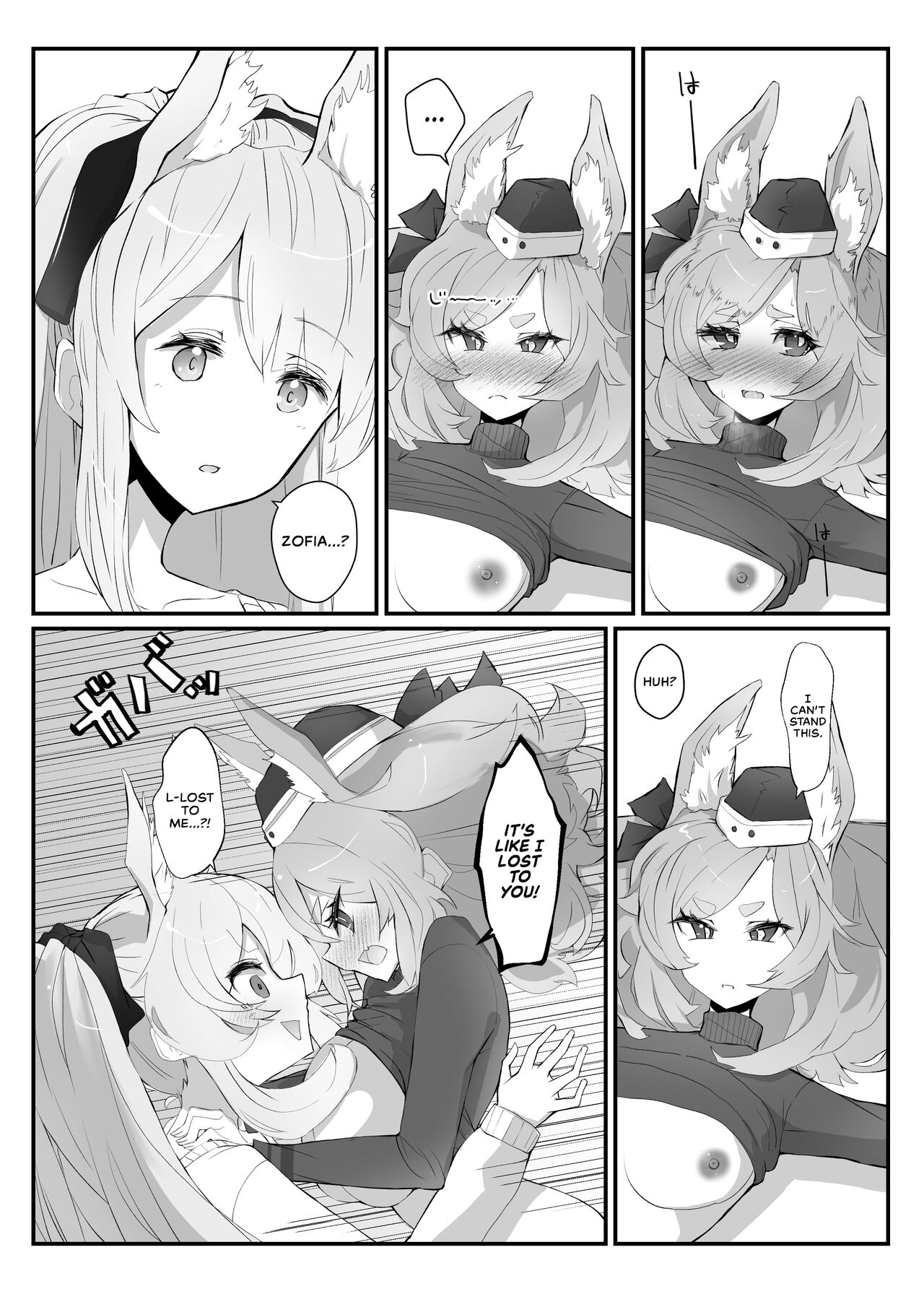 [analyst freedom (Matanuki Ponchi)]Zofia x Maria(Arknights) [Digital] [English] [head empty + Komori Translations] Page 16