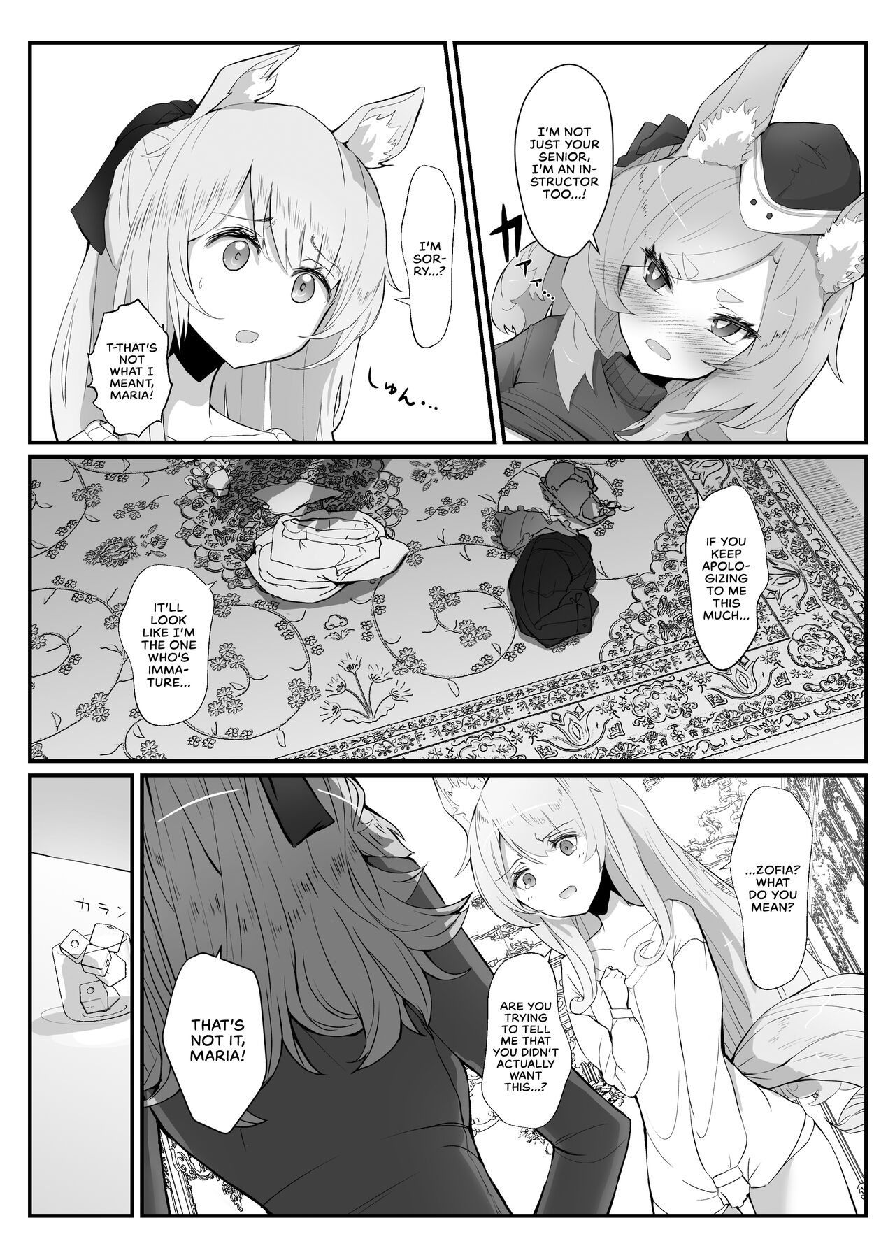 [analyst freedom (Matanuki Ponchi)]Zofia x Maria(Arknights) [Digital] [English] [head empty + Komori Translations] Page 17