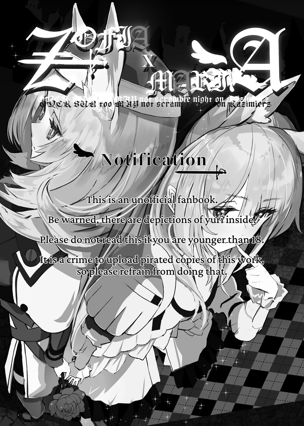 [analyst freedom (Matanuki Ponchi)]Zofia x Maria(Arknights) [Digital] [English] [head empty + Komori Translations] Page 2