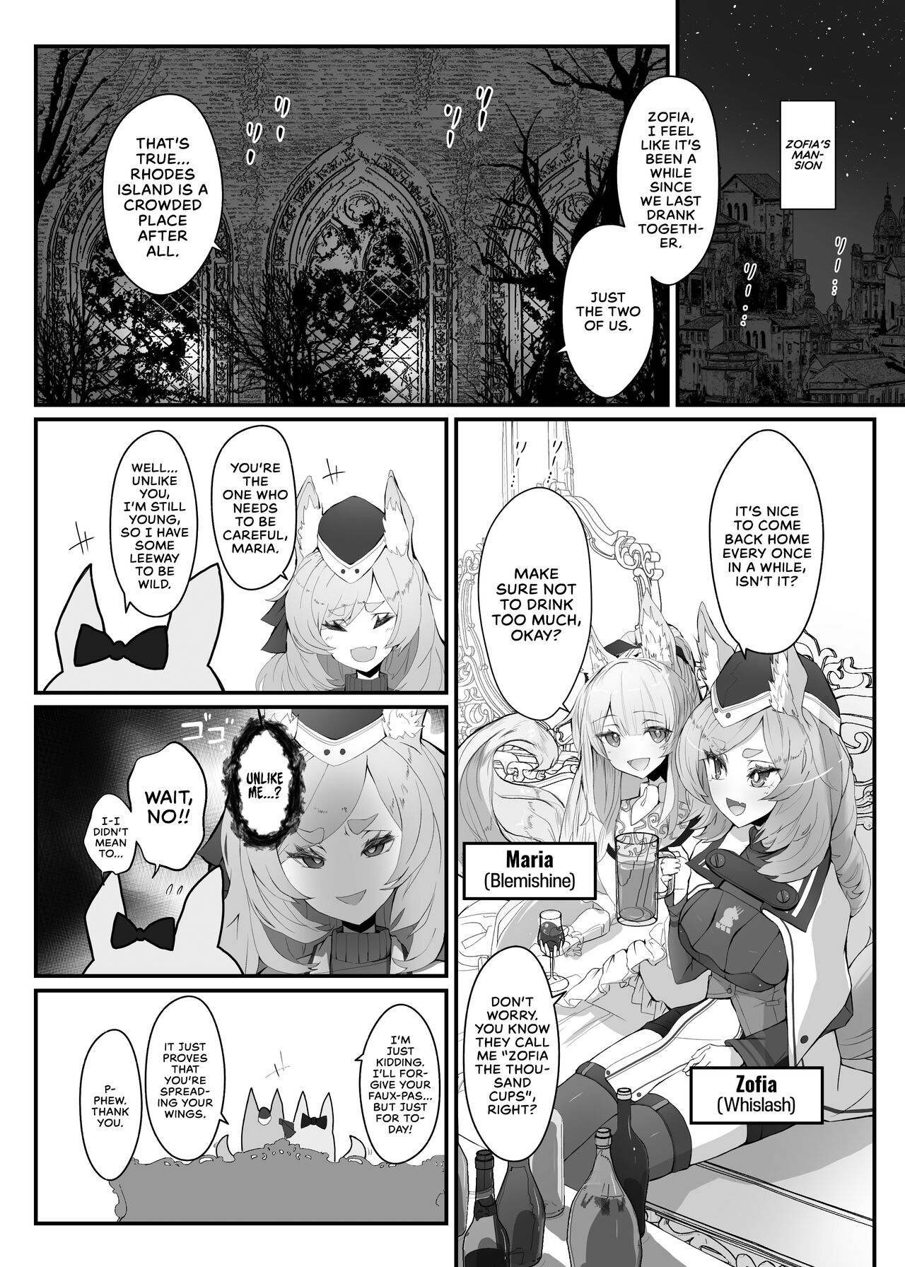 [analyst freedom (Matanuki Ponchi)]Zofia x Maria(Arknights) [Digital] [English] [head empty + Komori Translations] Page 3