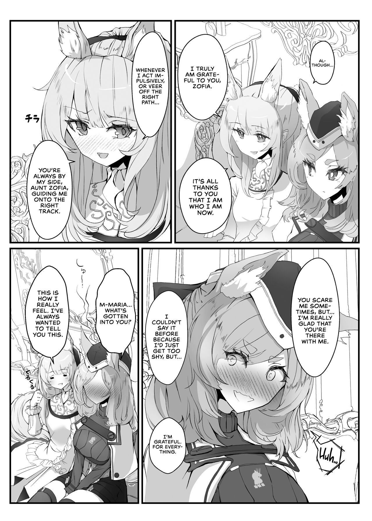 [analyst freedom (Matanuki Ponchi)]Zofia x Maria(Arknights) [Digital] [English] [head empty + Komori Translations] Page 4