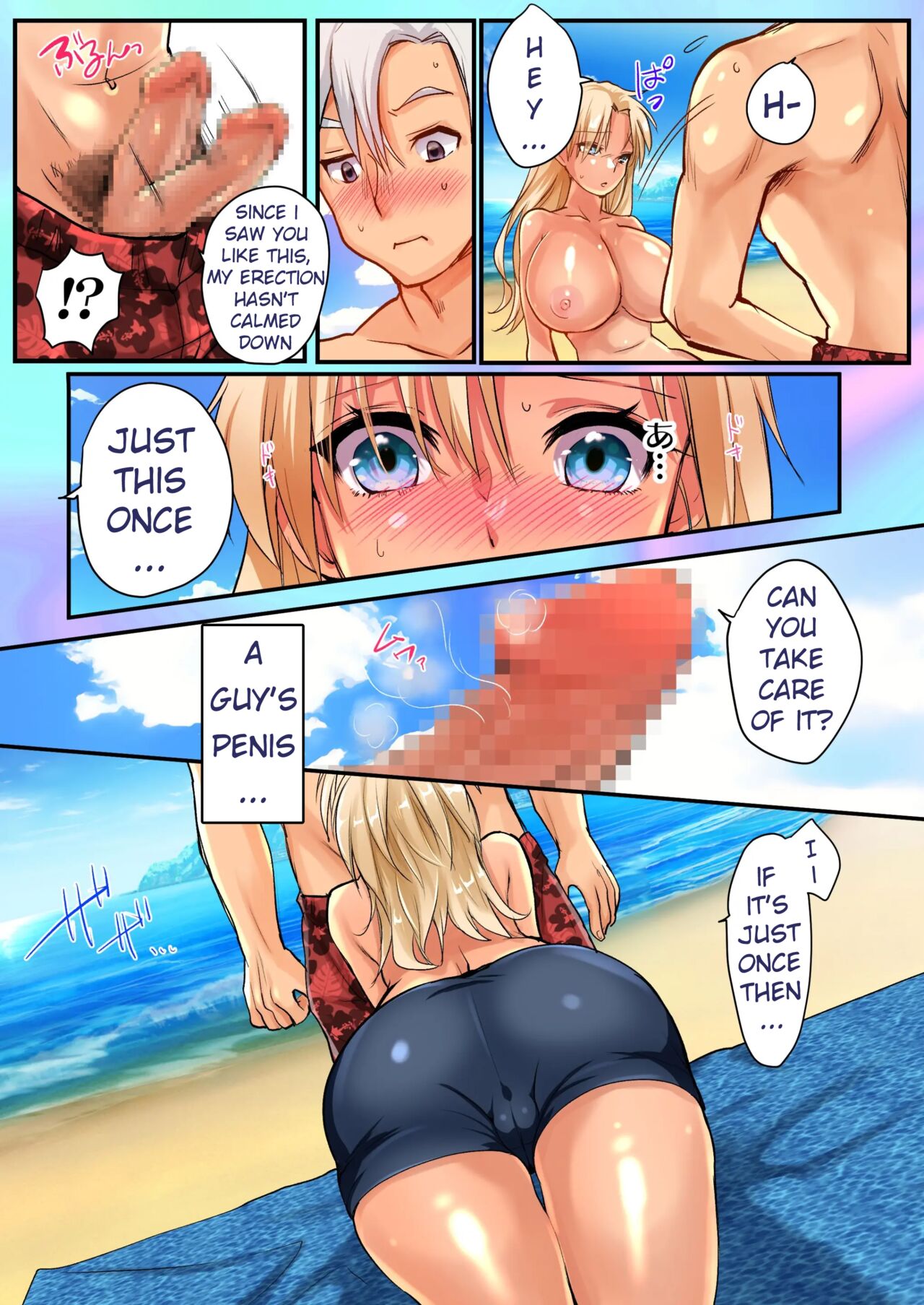 [Amuai Okashi Seisakusho (Hiiragi Popura, HNZM)]TS Gyaru-ka de Sex Beach![English] [Digital] Page 11