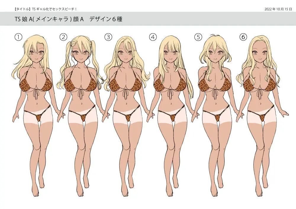 [Amuai Okashi Seisakusho (Hiiragi Popura, HNZM)]TS Gyaru-ka de Sex Beach![English] [Digital] Page 39