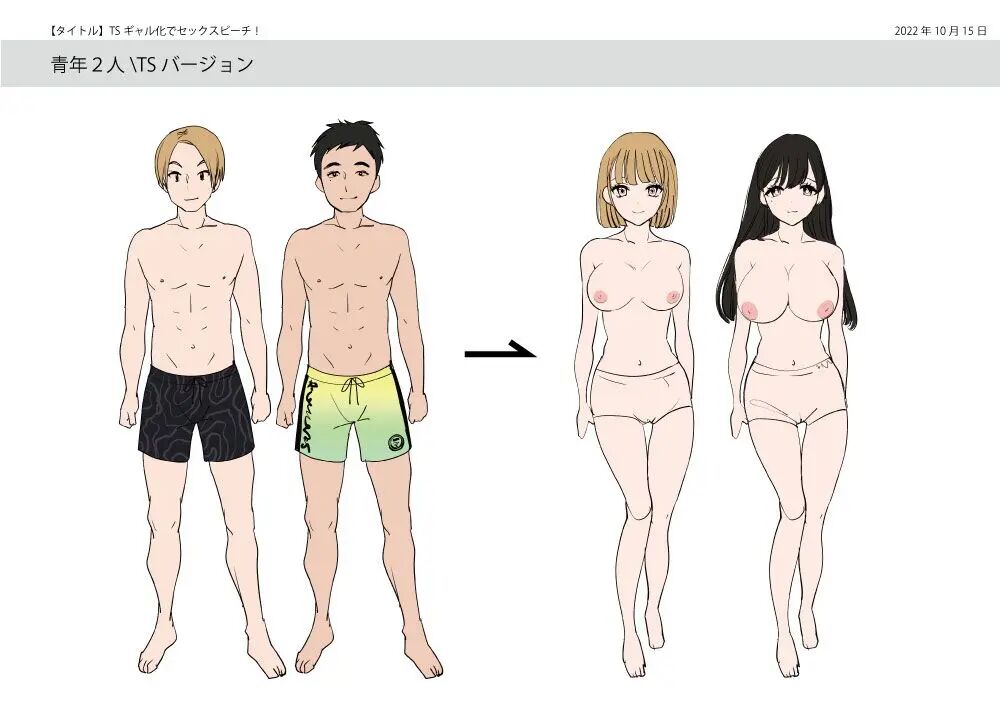 [Amuai Okashi Seisakusho (Hiiragi Popura, HNZM)]TS Gyaru-ka de Sex Beach![English] [Digital] Page 44