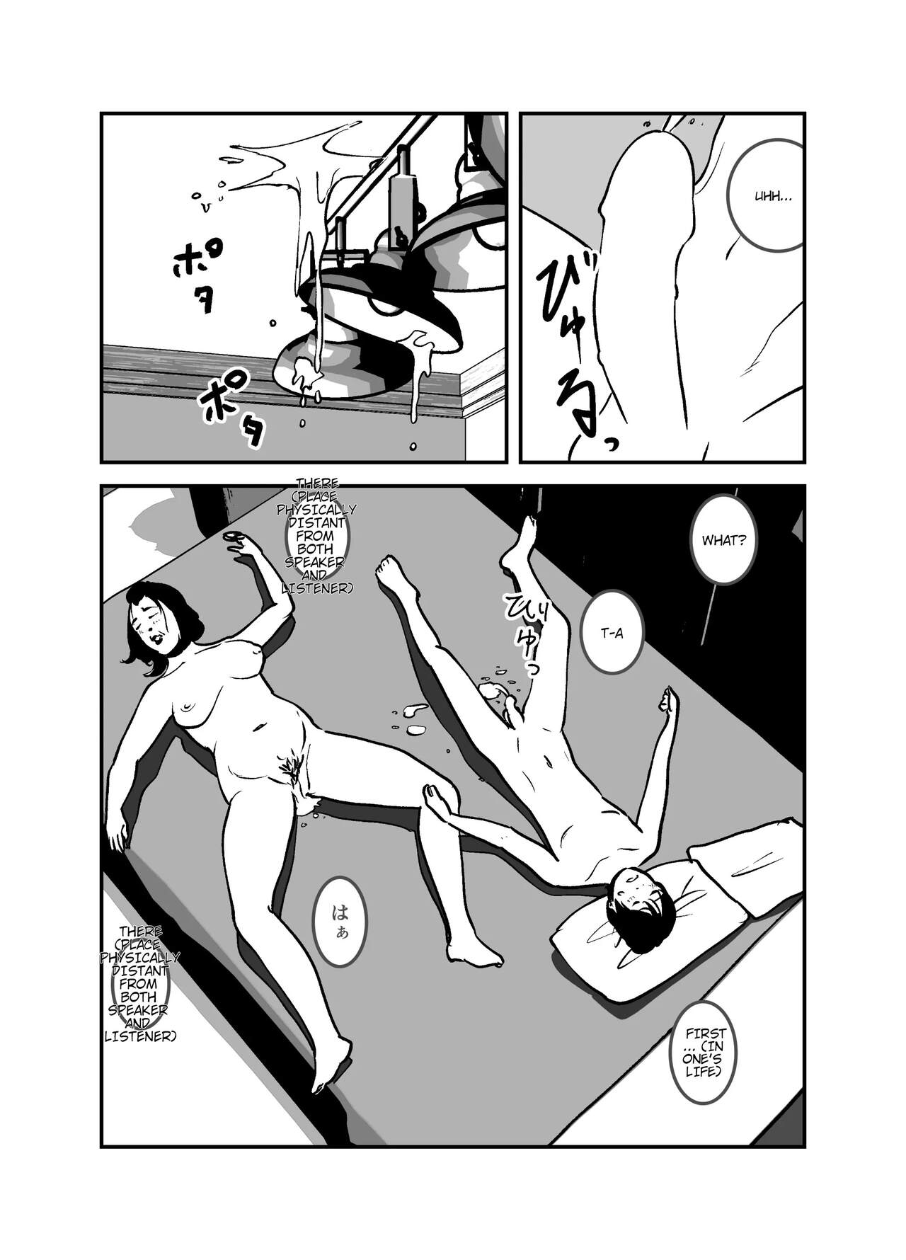 [like-a-moon]Hyoui Suru nara Kanemochi no Bakunyuu Babaa ni Kagiru! | 	If you want to be possessed, it must be a rich hag with big tits![English] Page 17