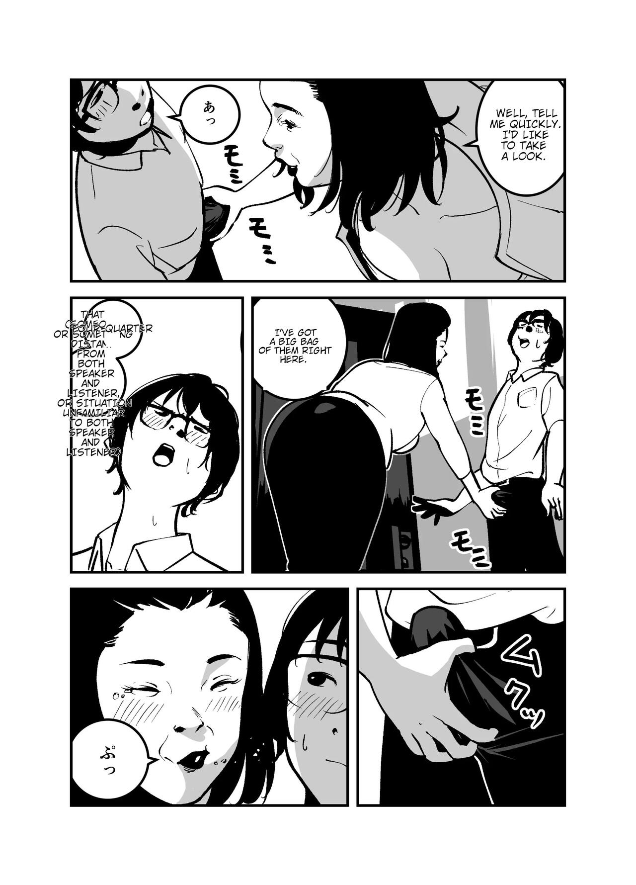 [like-a-moon]Hyoui Suru nara Kanemochi no Bakunyuu Babaa ni Kagiru! | 	If you want to be possessed, it must be a rich hag with big tits![English] Page 27