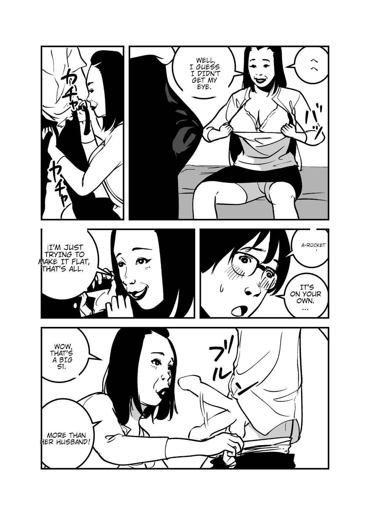 [like-a-moon]Hyoui Suru nara Kanemochi no Bakunyuu Babaa ni Kagiru! | 	If you want to be possessed, it must be a rich hag with big tits![English] Page 4