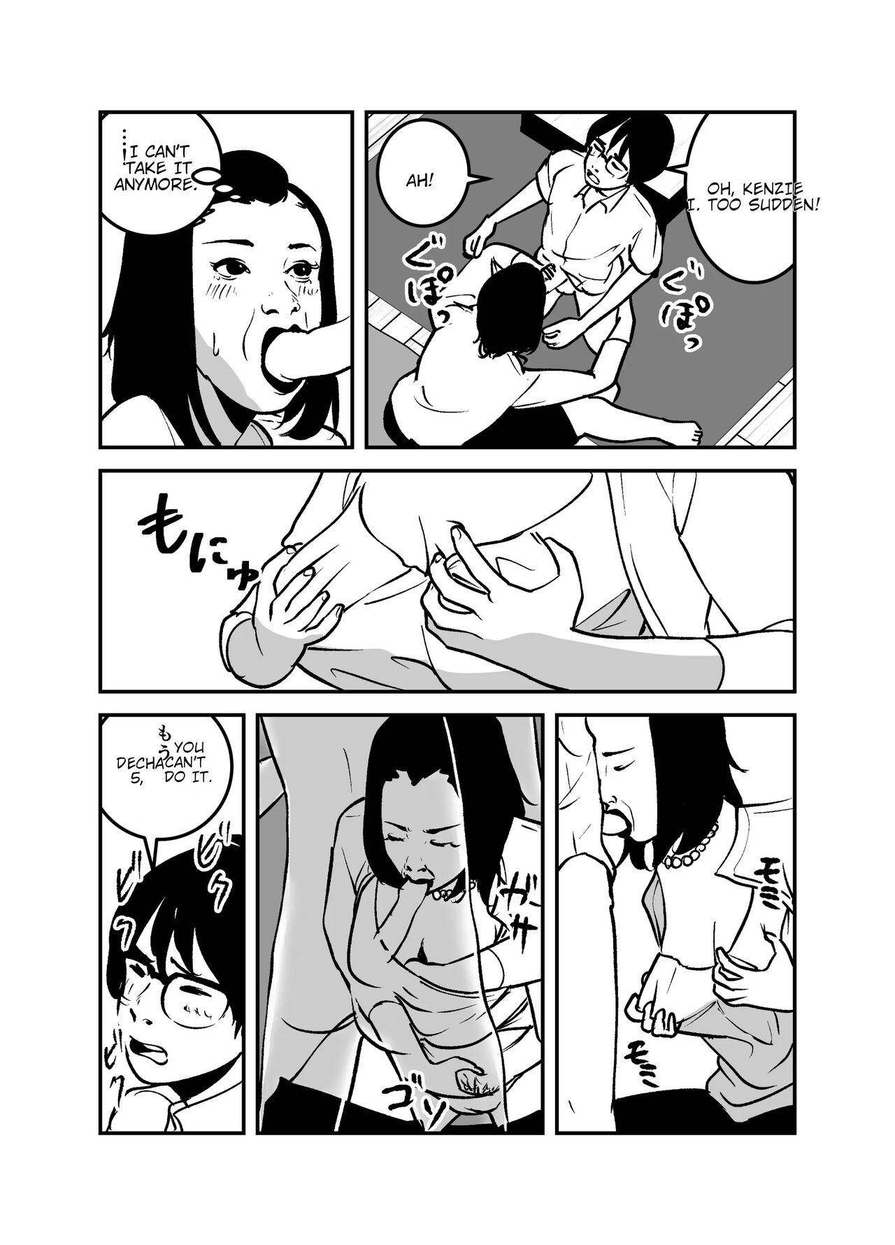 [like-a-moon]Hyoui Suru nara Kanemochi no Bakunyuu Babaa ni Kagiru! | 	If you want to be possessed, it must be a rich hag with big tits![English] Page 6