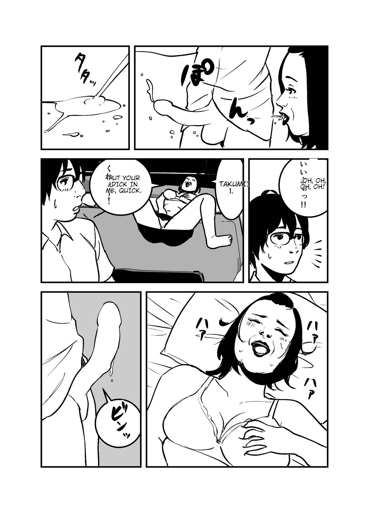 [like-a-moon]Hyoui Suru nara Kanemochi no Bakunyuu Babaa ni Kagiru! | 	If you want to be possessed, it must be a rich hag with big tits![English] Page 7