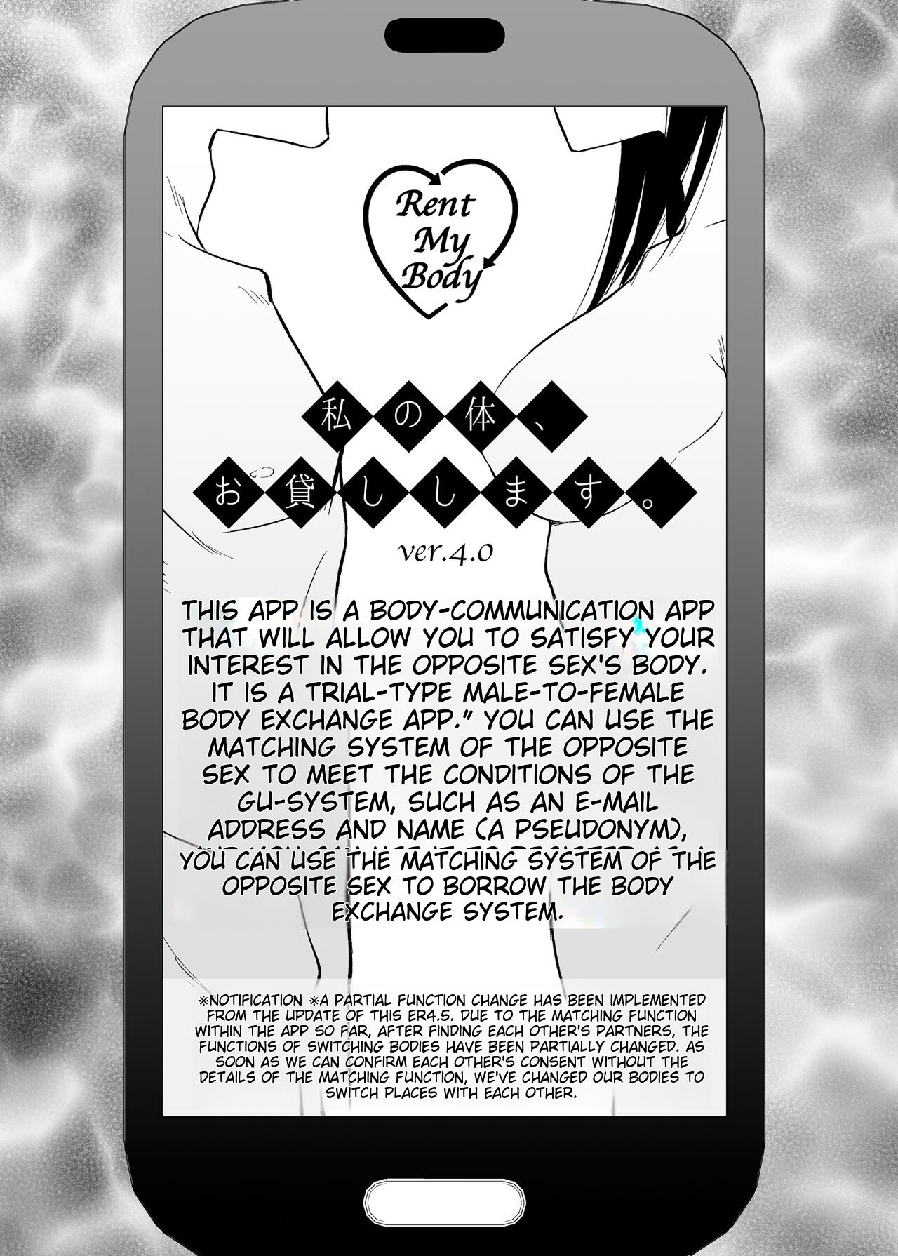 [Fujiya (Nectar)]Watashi no Karada, Okashi Shimasu. Bunny Girl Edition Page 2