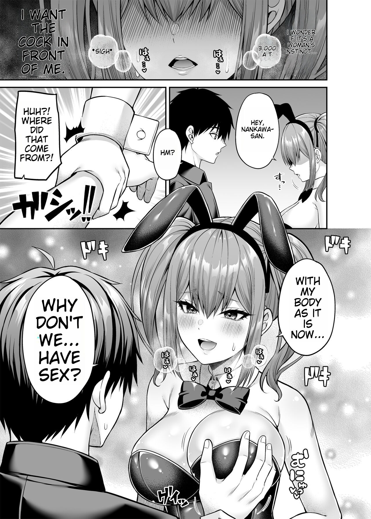 [Fujiya (Nectar)]Watashi no Karada, Okashi Shimasu. Bunny Girl Edition Page 20