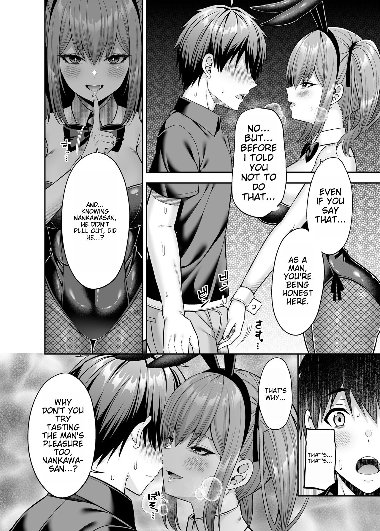 [Fujiya (Nectar)]Watashi no Karada, Okashi Shimasu. Bunny Girl Edition Page 21
