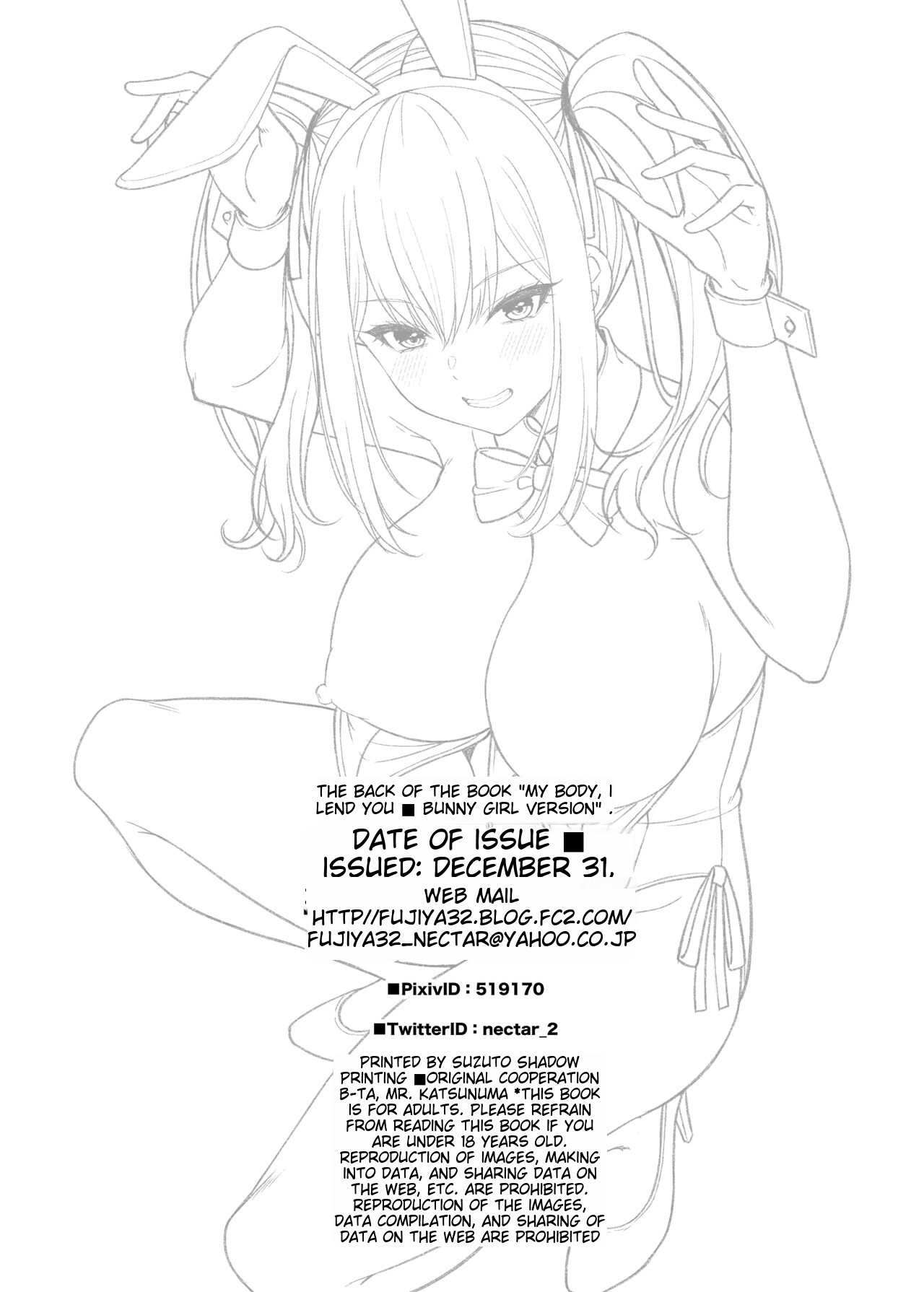 [Fujiya (Nectar)]Watashi no Karada, Okashi Shimasu. Bunny Girl Edition Page 31
