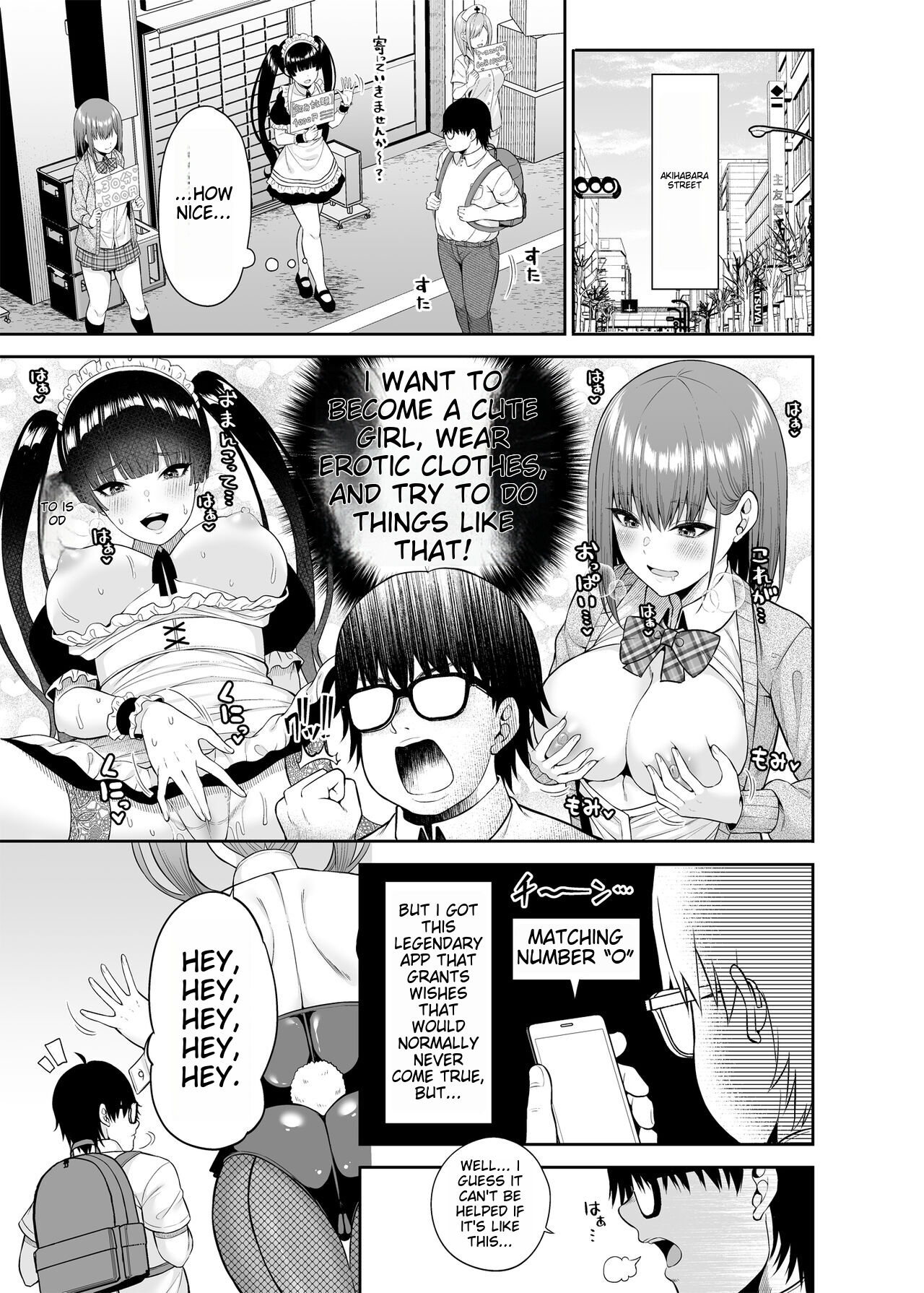 [Fujiya (Nectar)]Watashi no Karada, Okashi Shimasu. Bunny Girl Edition Page 4