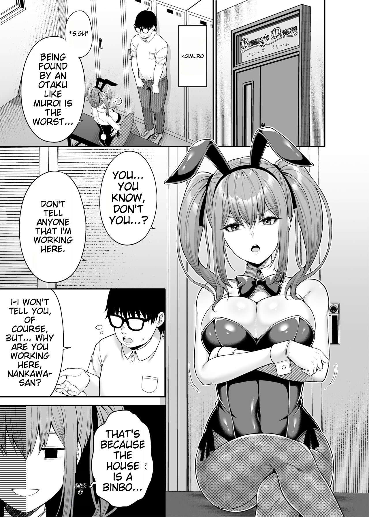 [Fujiya (Nectar)]Watashi no Karada, Okashi Shimasu. Bunny Girl Edition Page 6