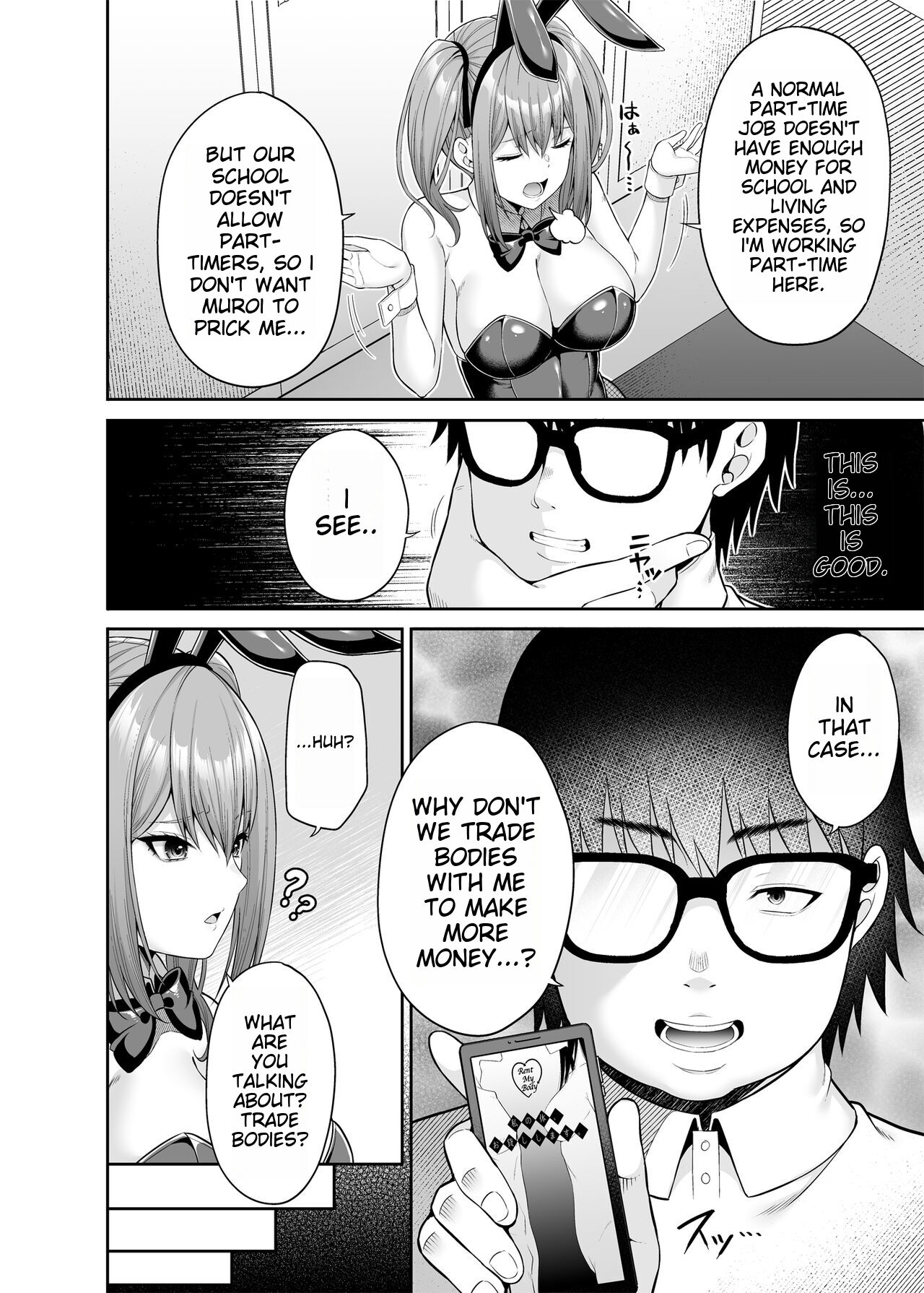 [Fujiya (Nectar)]Watashi no Karada, Okashi Shimasu. Bunny Girl Edition Page 7