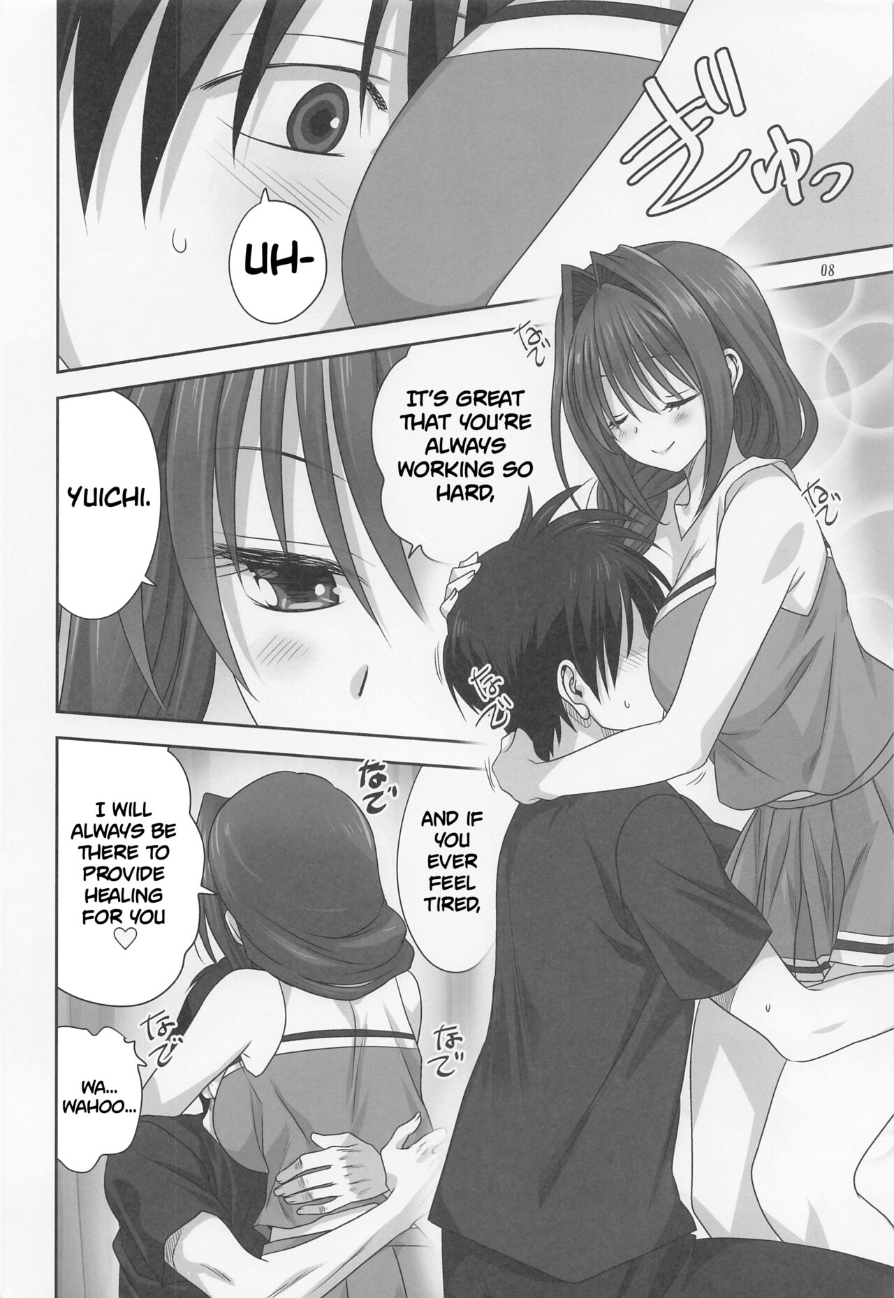 [Mitarashi Club (Mitarashi Kousei)]Akiko-san to Issho 28 | Together With Akiko-san 28(Kanon) [English] [Roadwarior2] Page 7