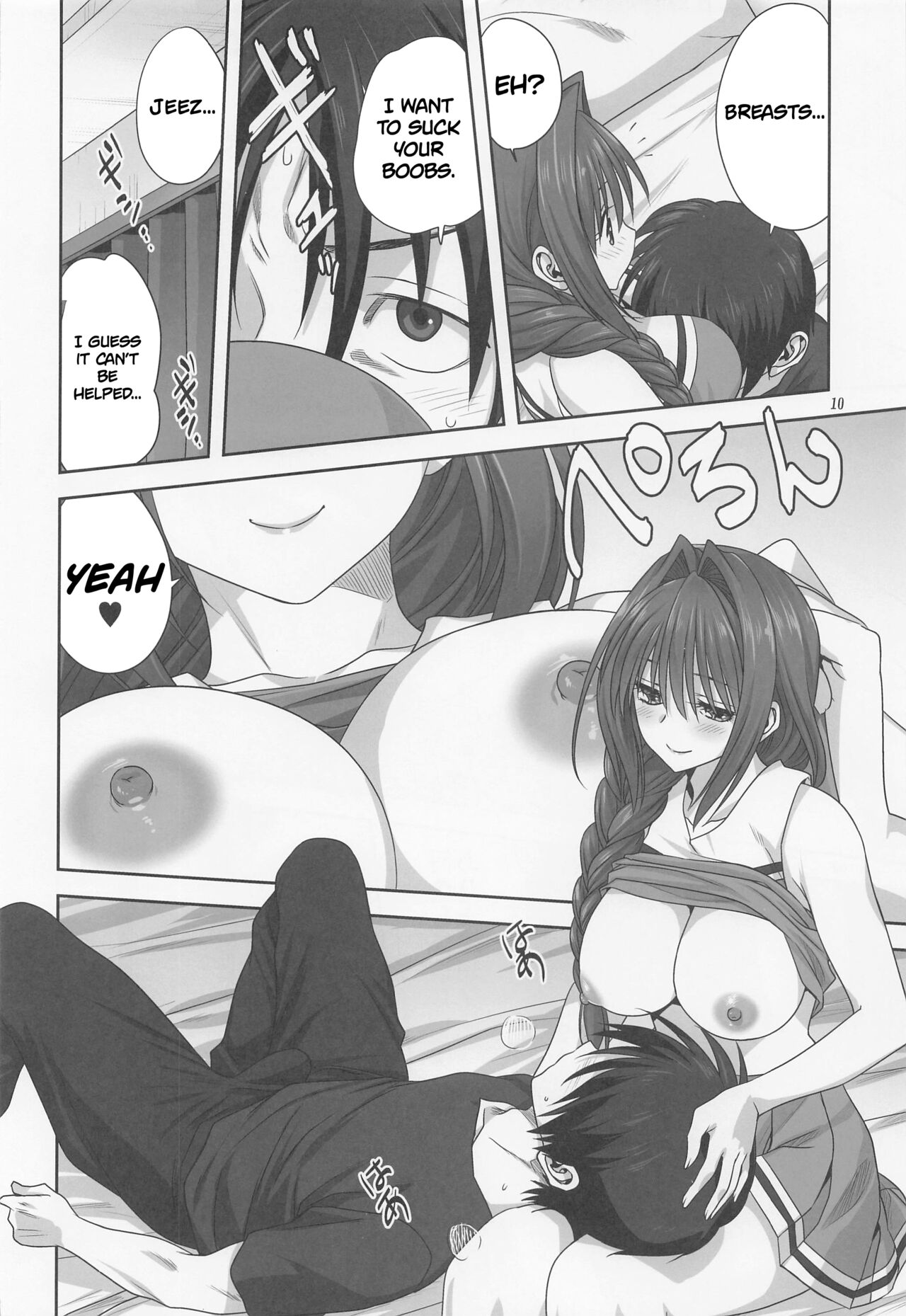 [Mitarashi Club (Mitarashi Kousei)]Akiko-san to Issho 28 | Together With Akiko-san 28(Kanon) [English] [Roadwarior2] Page 9