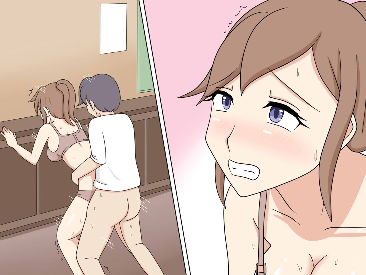 on the job sex training Page 47