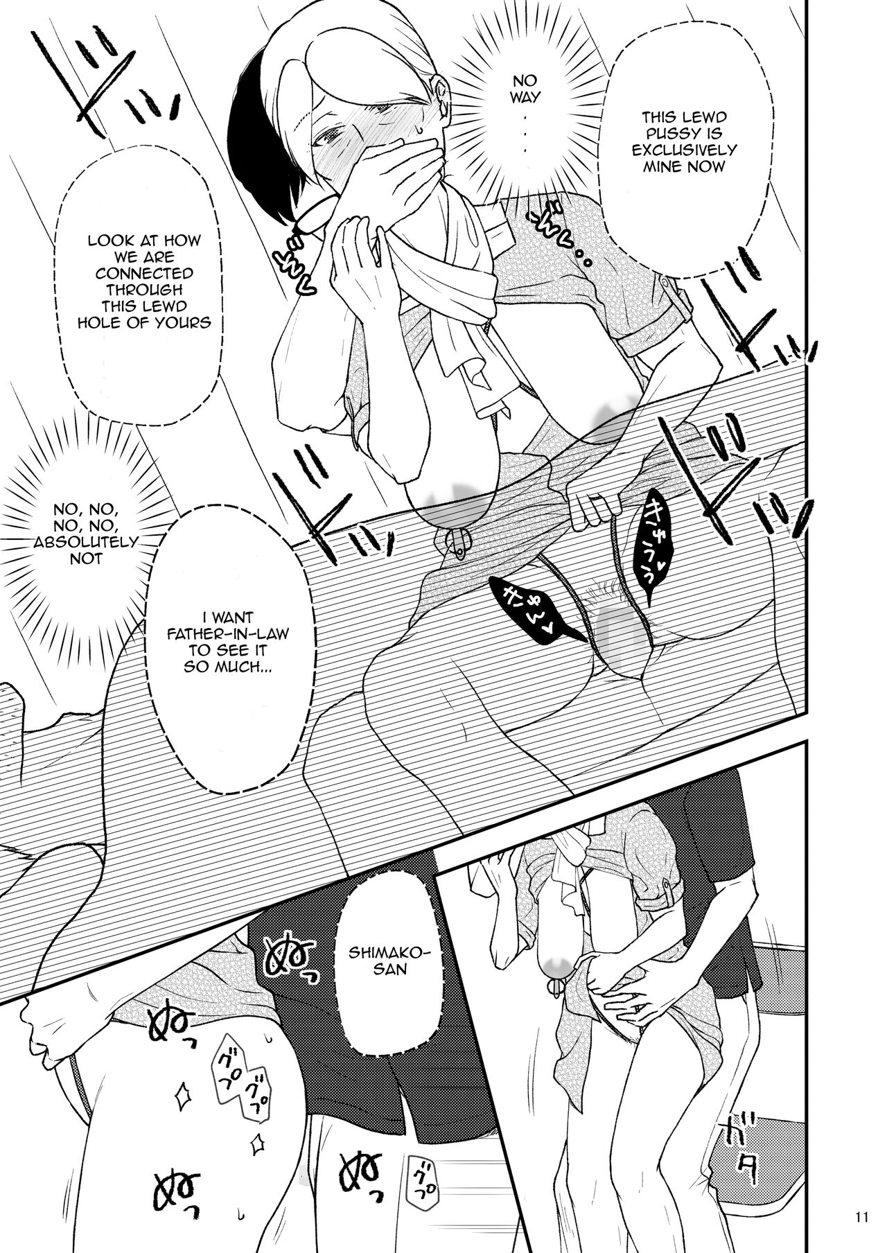 [Arubain]Shimako ~Tsuma no Haha~ 8 | Shimako Mother of Wife 8[English] Page 11
