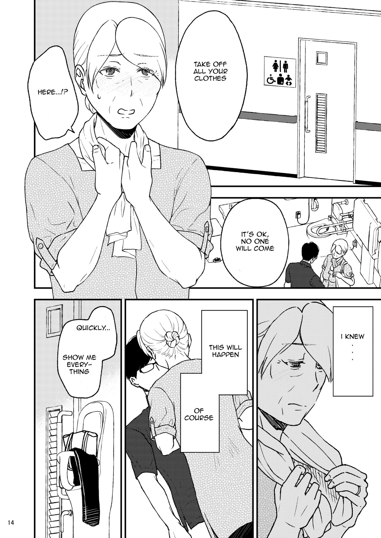 [Arubain]Shimako ~Tsuma no Haha~ 8 | Shimako Mother of Wife 8[English] Page 14
