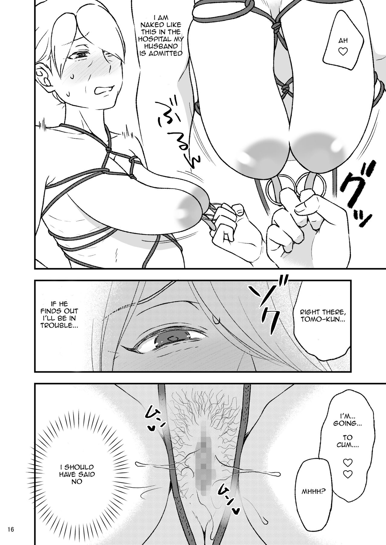 [Arubain]Shimako ~Tsuma no Haha~ 8 | Shimako Mother of Wife 8[English] Page 16