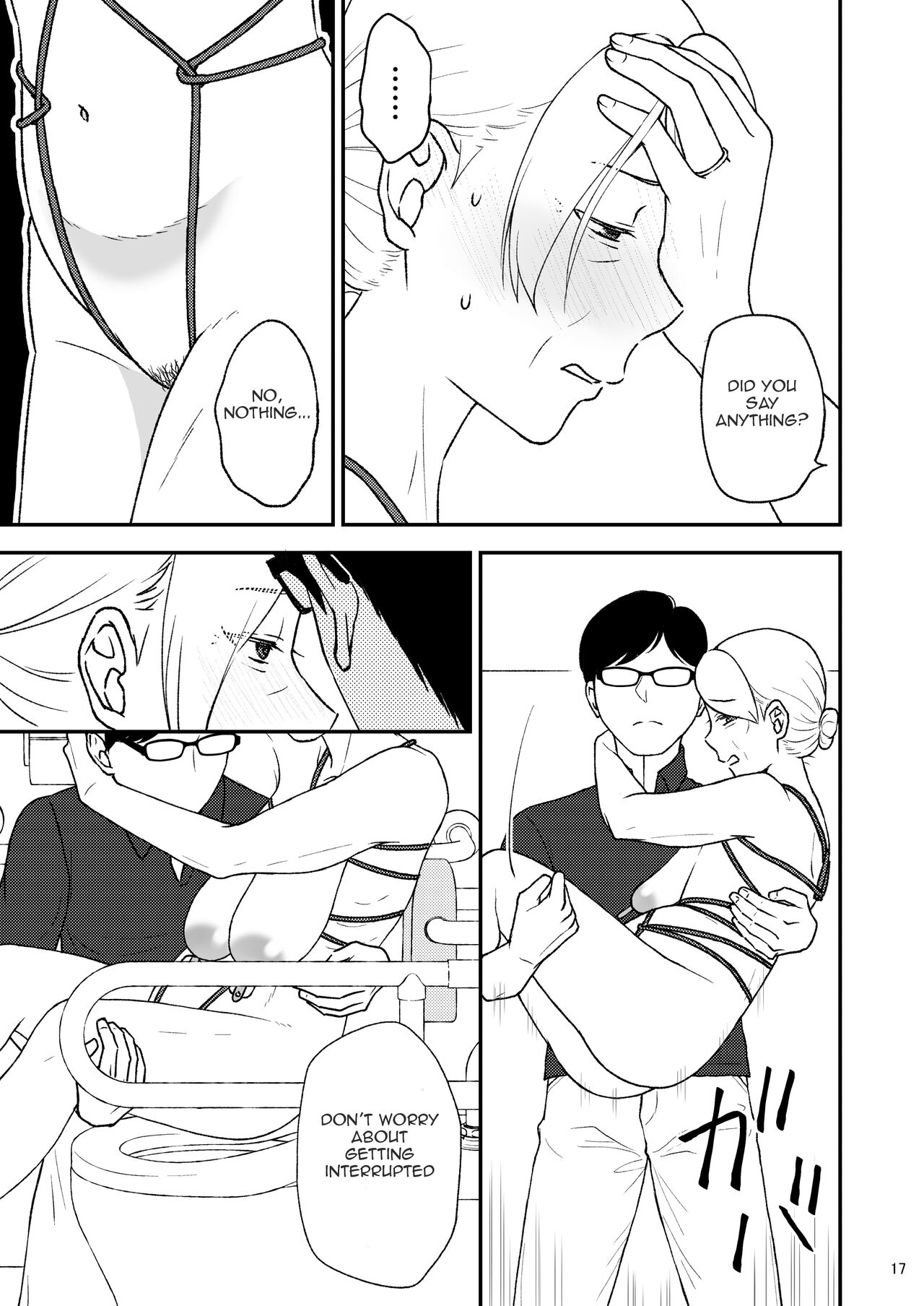 [Arubain]Shimako ~Tsuma no Haha~ 8 | Shimako Mother of Wife 8[English] Page 17
