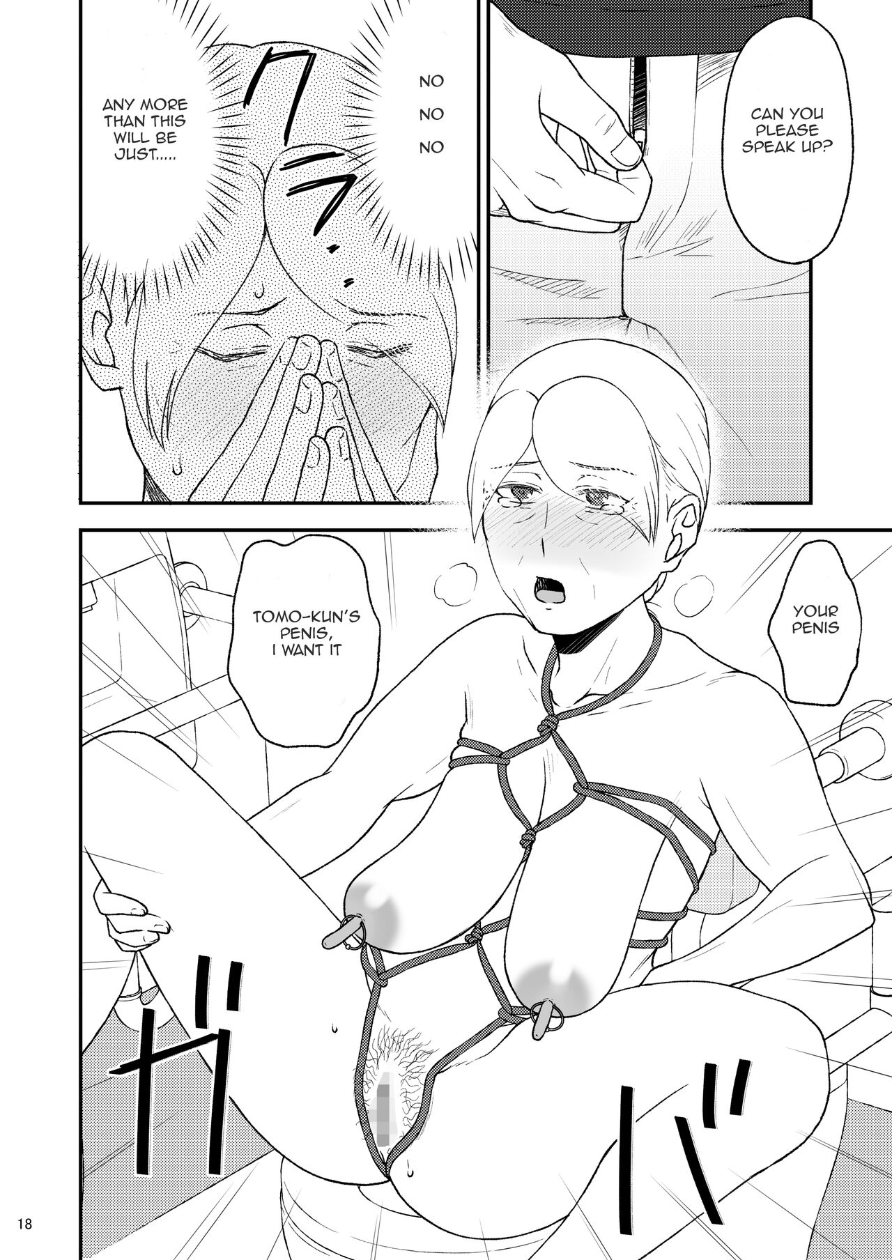 [Arubain]Shimako ~Tsuma no Haha~ 8 | Shimako Mother of Wife 8[English] Page 18