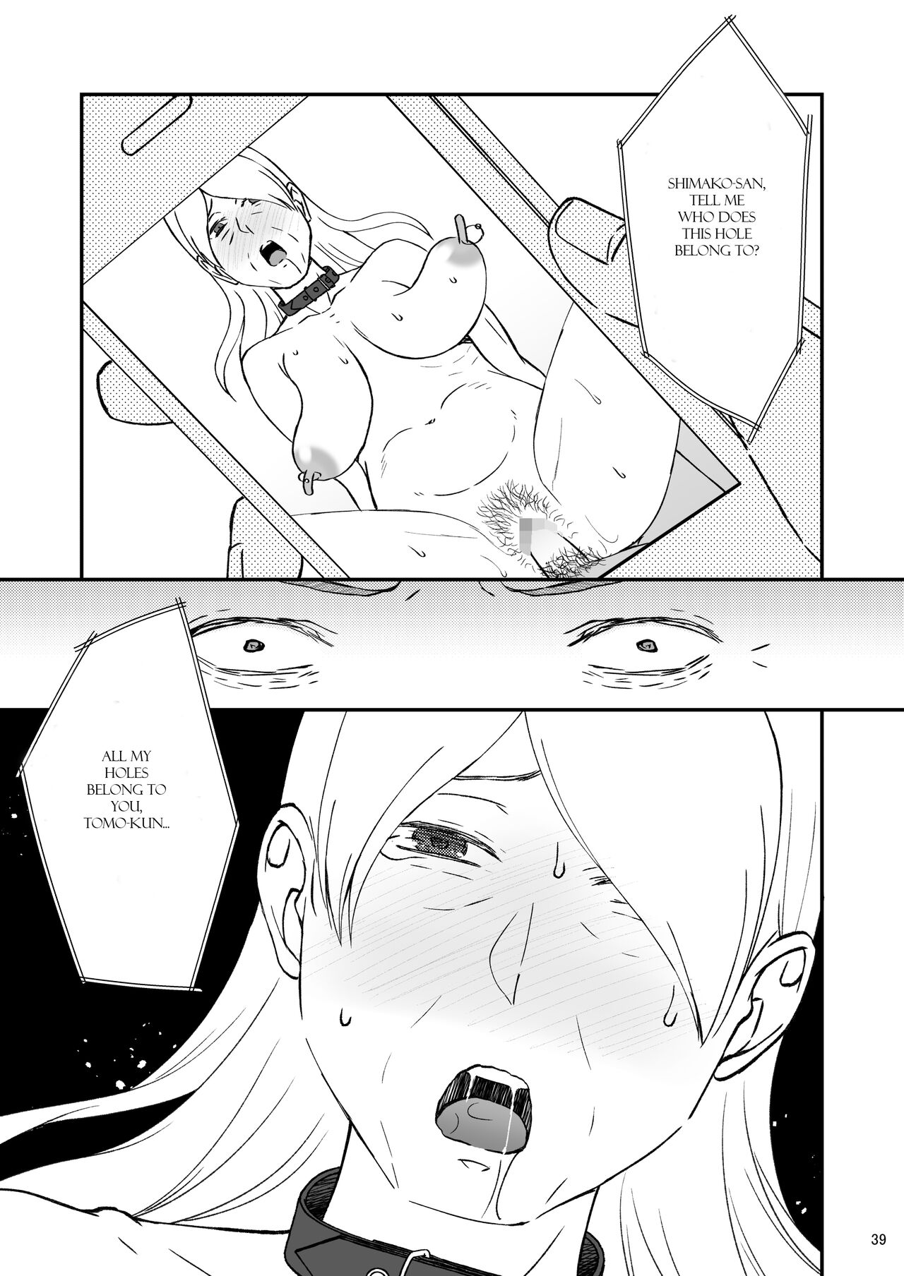 [Arubain]Shimako ~Tsuma no Haha~ 8 | Shimako Mother of Wife 8[English] Page 39