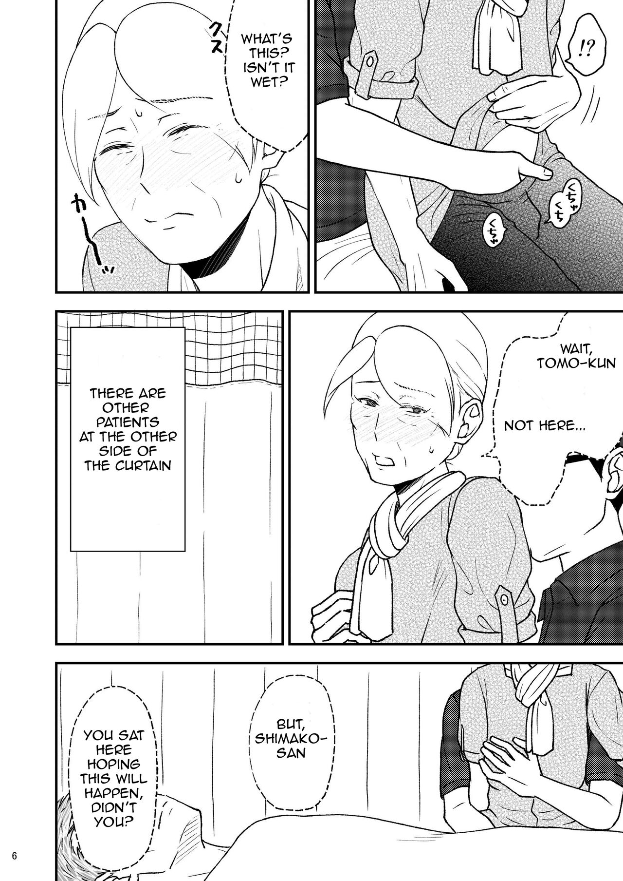 [Arubain]Shimako ~Tsuma no Haha~ 8 | Shimako Mother of Wife 8[English] Page 6