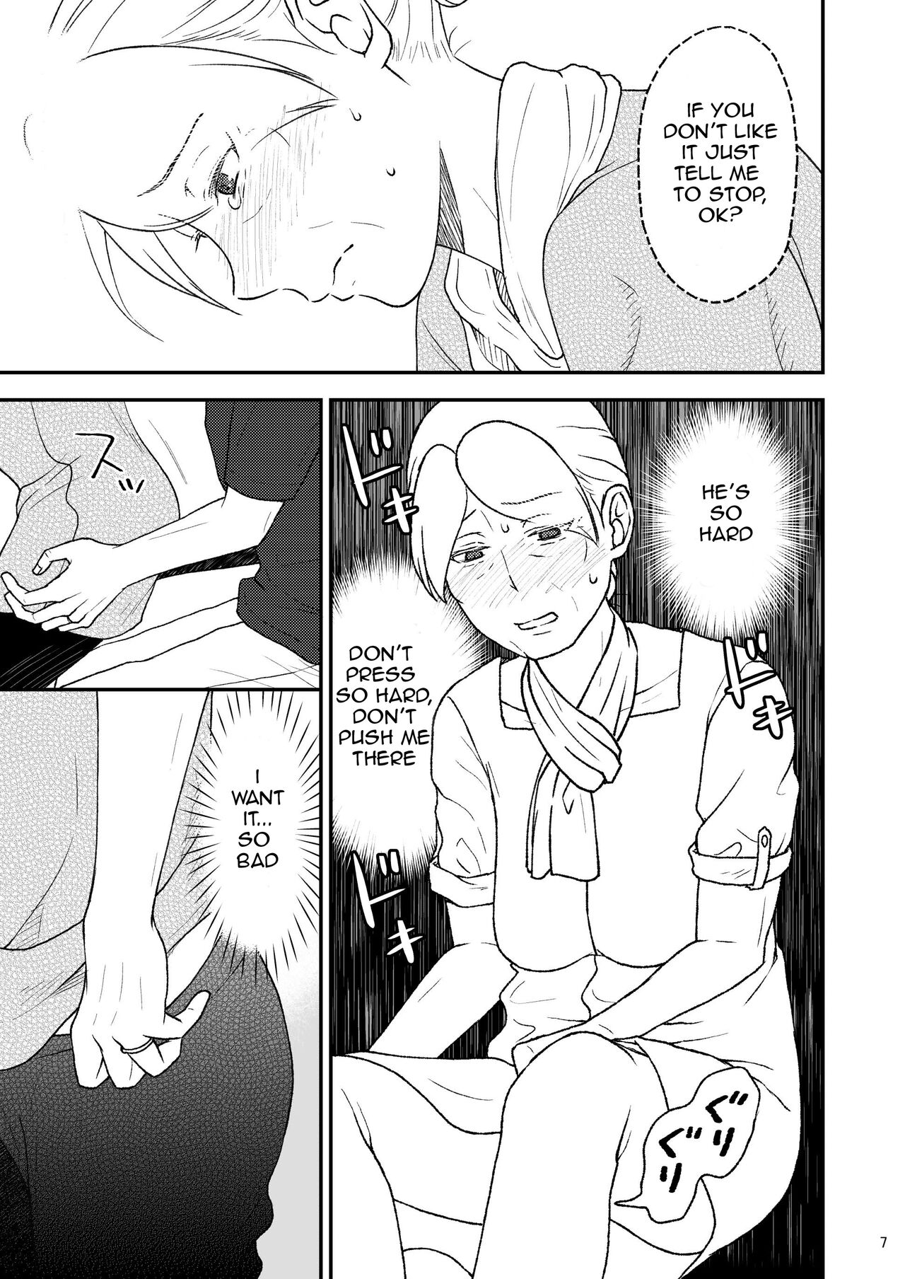 [Arubain]Shimako ~Tsuma no Haha~ 8 | Shimako Mother of Wife 8[English] Page 7
