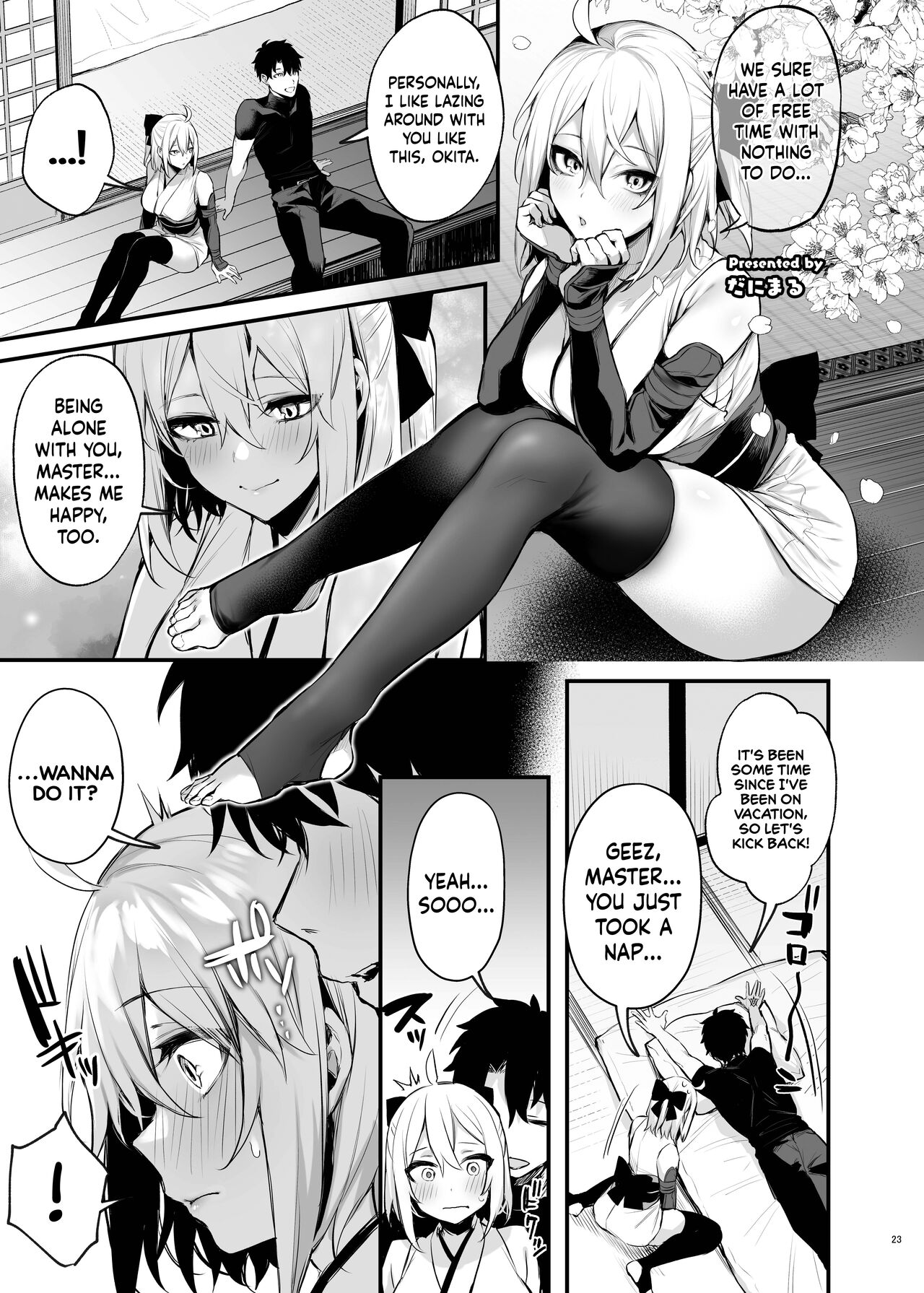 [Kakuzatou (Danimaru)]Okita Souji(FGO Icha Love Ero Goudou ~Junai Tokuiten Lovedea~) (Fate/Grand Order) [English] [Sloppy Seconds] [Digital] Page 1