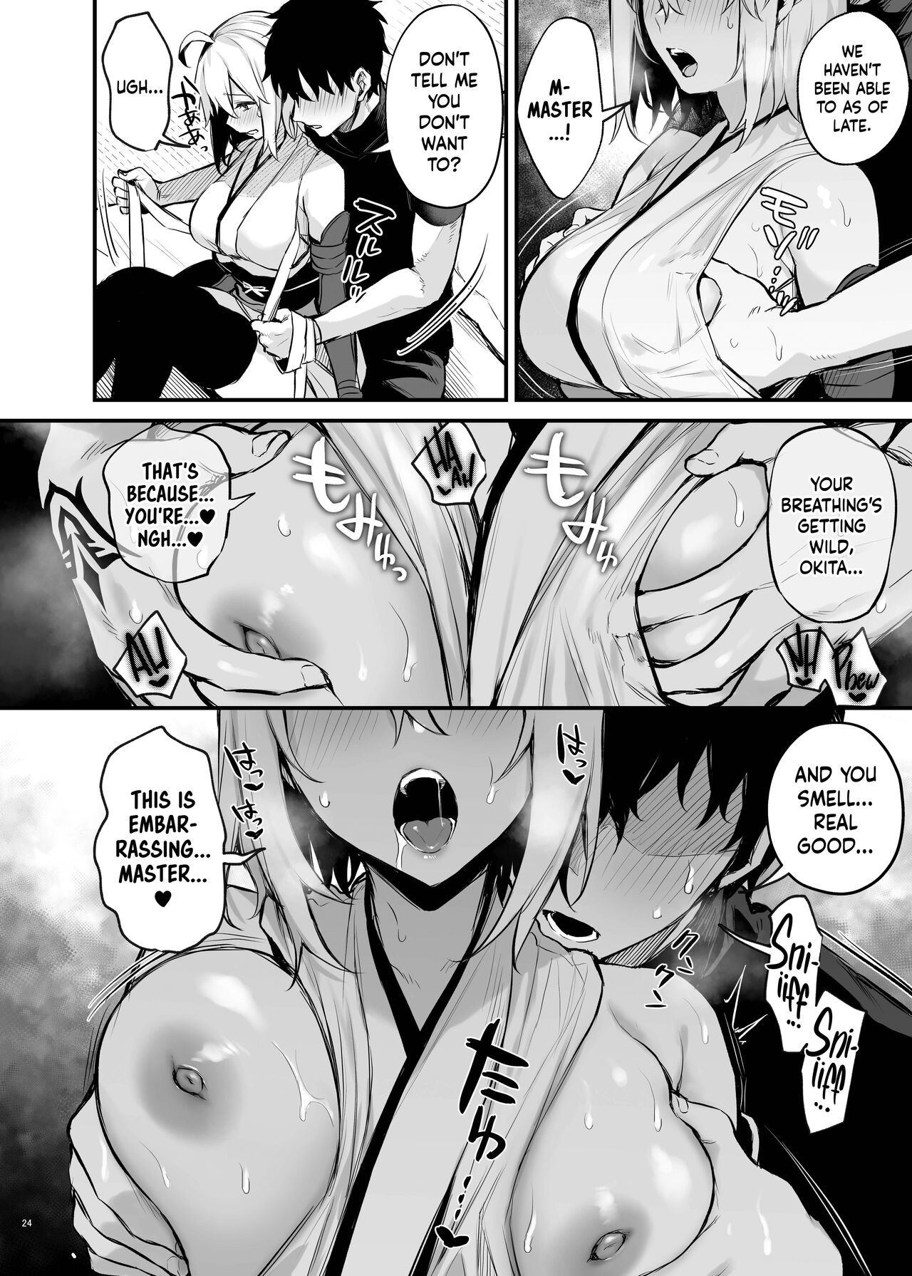 [Kakuzatou (Danimaru)]Okita Souji(FGO Icha Love Ero Goudou ~Junai Tokuiten Lovedea~) (Fate/Grand Order) [English] [Sloppy Seconds] [Digital] Page 2