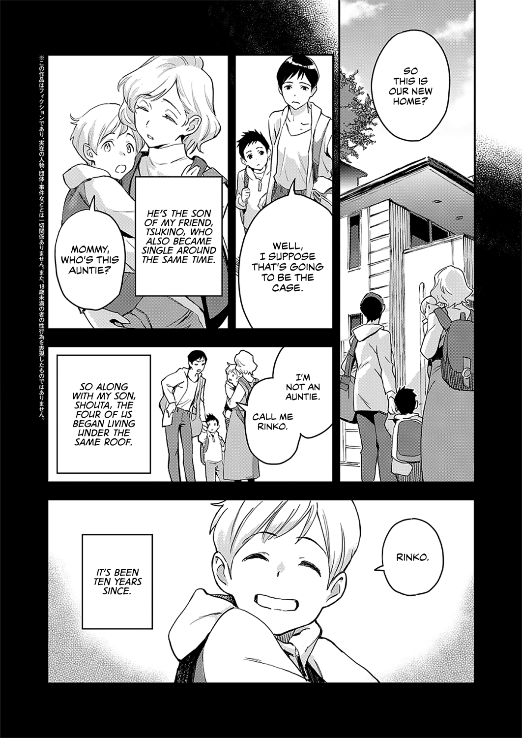 [Minato Fumi]Oyako ja Nai | Incesn't(Comic G-Es 01) [English] [WataTL] [Digital] Page 2