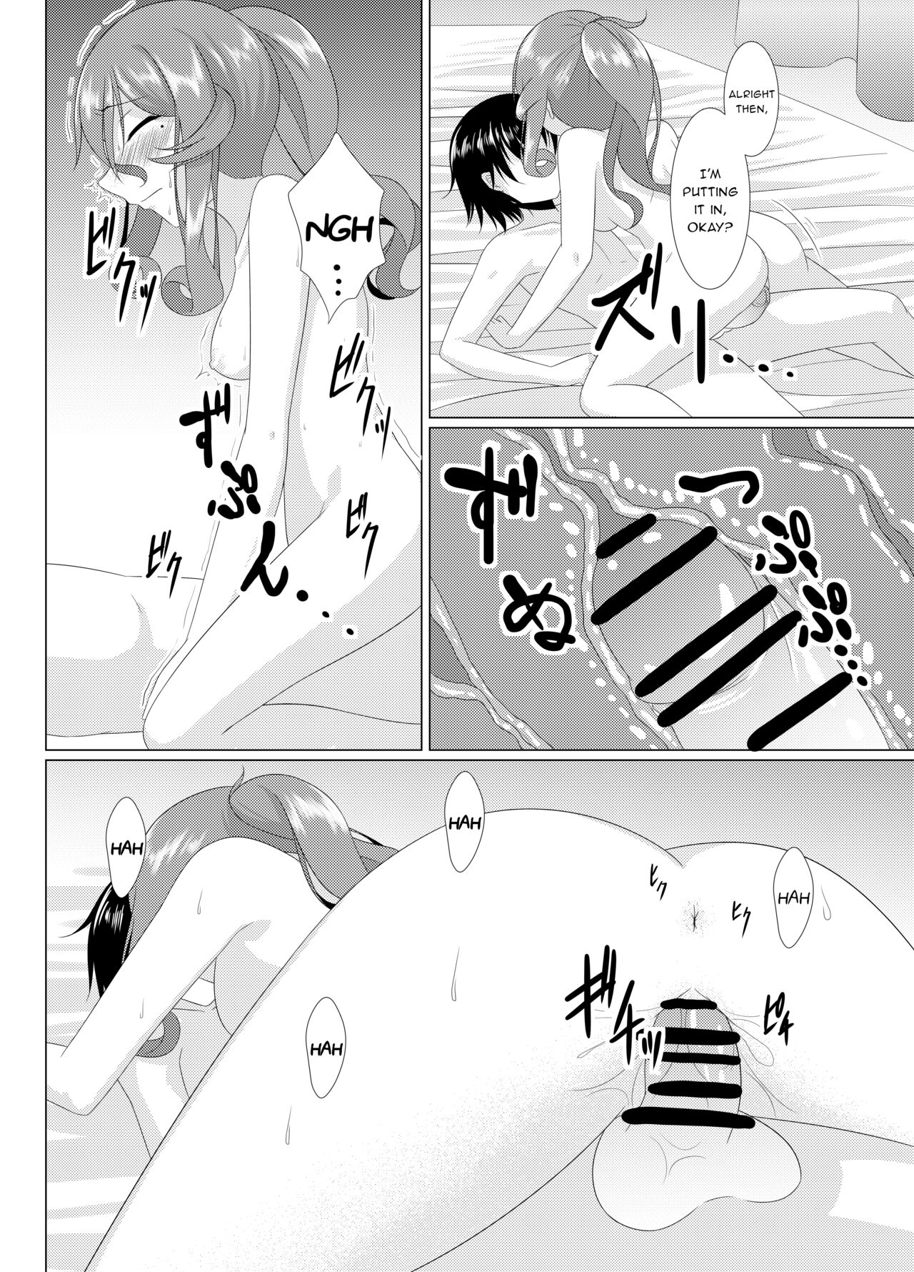 [Fuushagoya (Kazami Len)]Jag alskar dig(Kantai Collection -KanColle-) [English] {Trump4prez566} Page 11