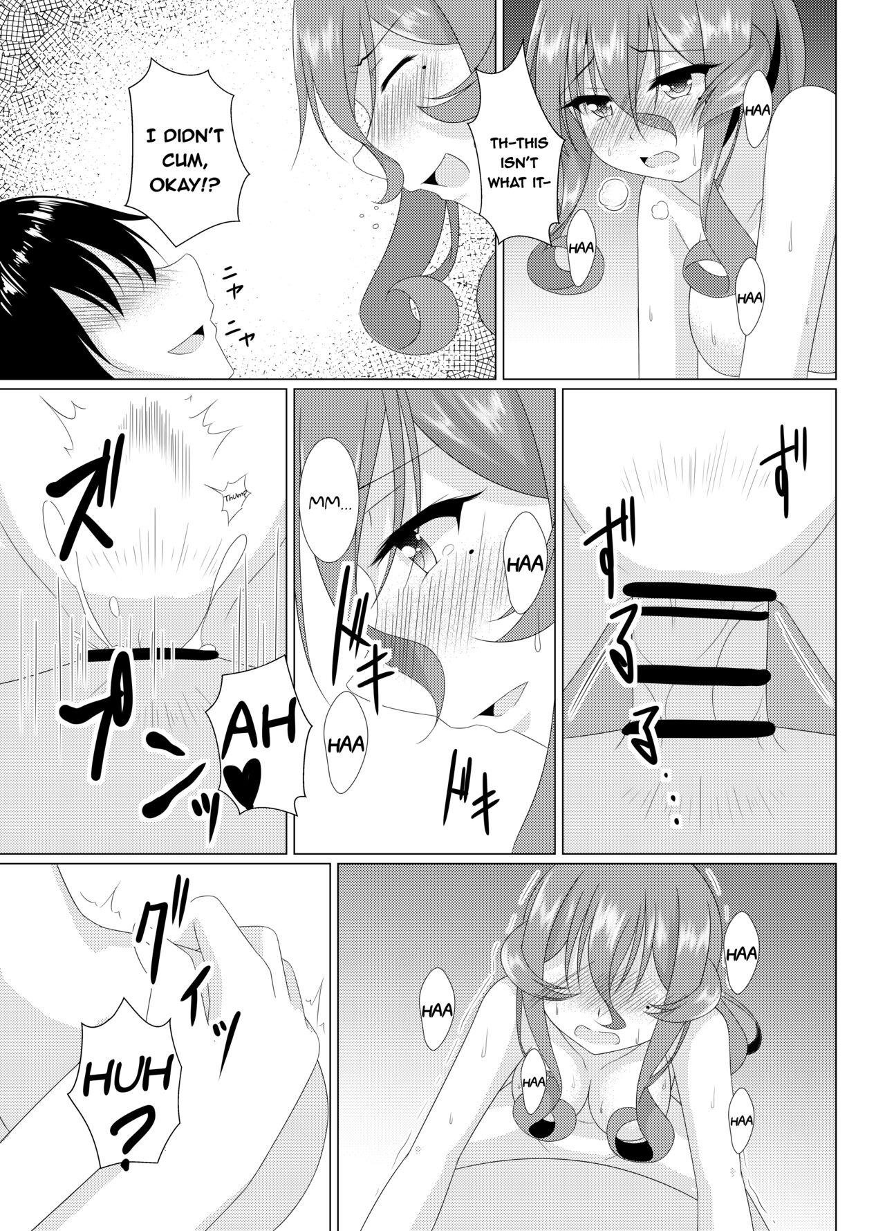 [Fuushagoya (Kazami Len)]Jag alskar dig(Kantai Collection -KanColle-) [English] {Trump4prez566} Page 12