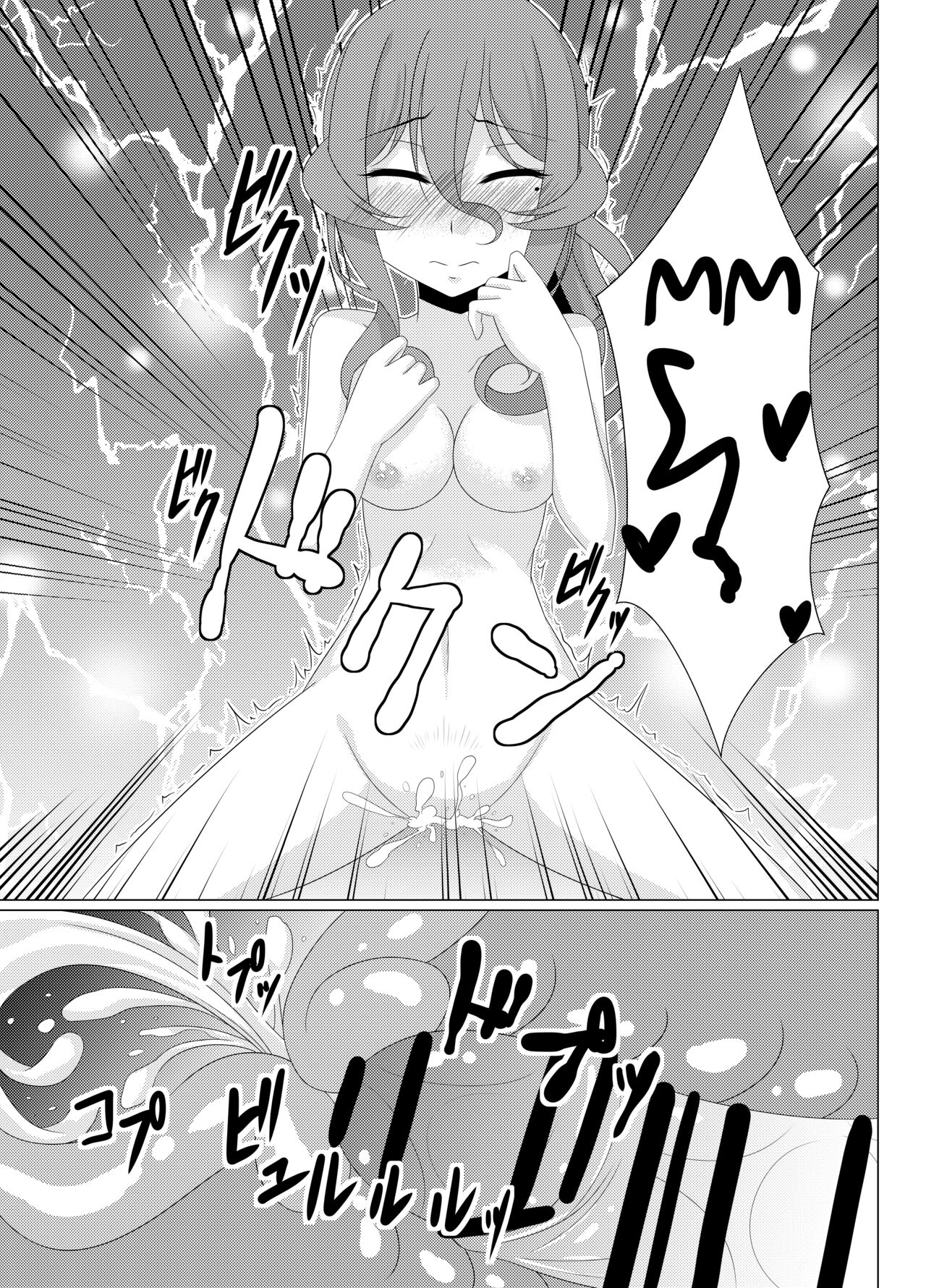 [Fuushagoya (Kazami Len)]Jag alskar dig(Kantai Collection -KanColle-) [English] {Trump4prez566} Page 14
