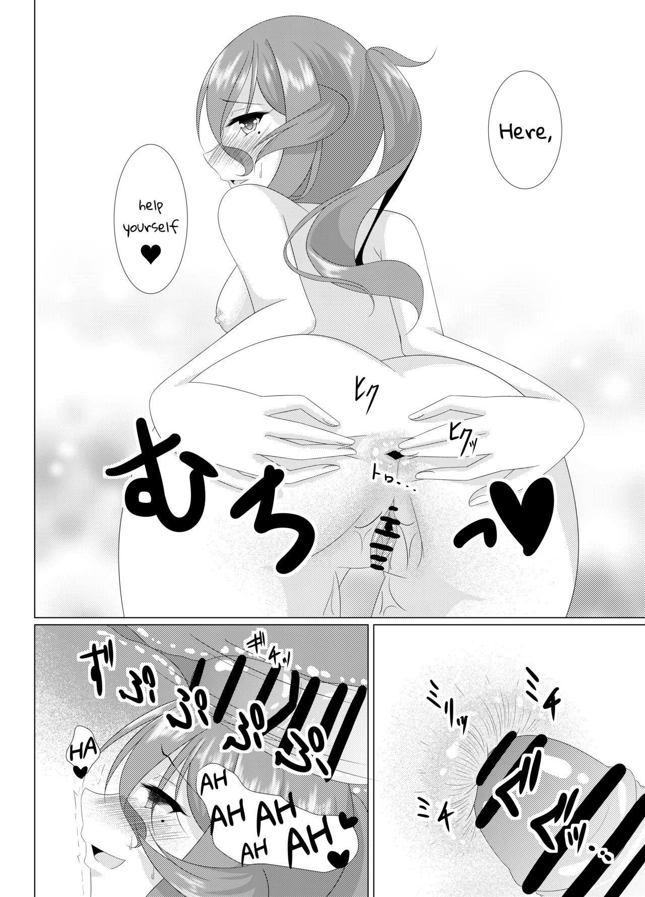 [Fuushagoya (Kazami Len)]Jag alskar dig(Kantai Collection -KanColle-) [English] {Trump4prez566} Page 17