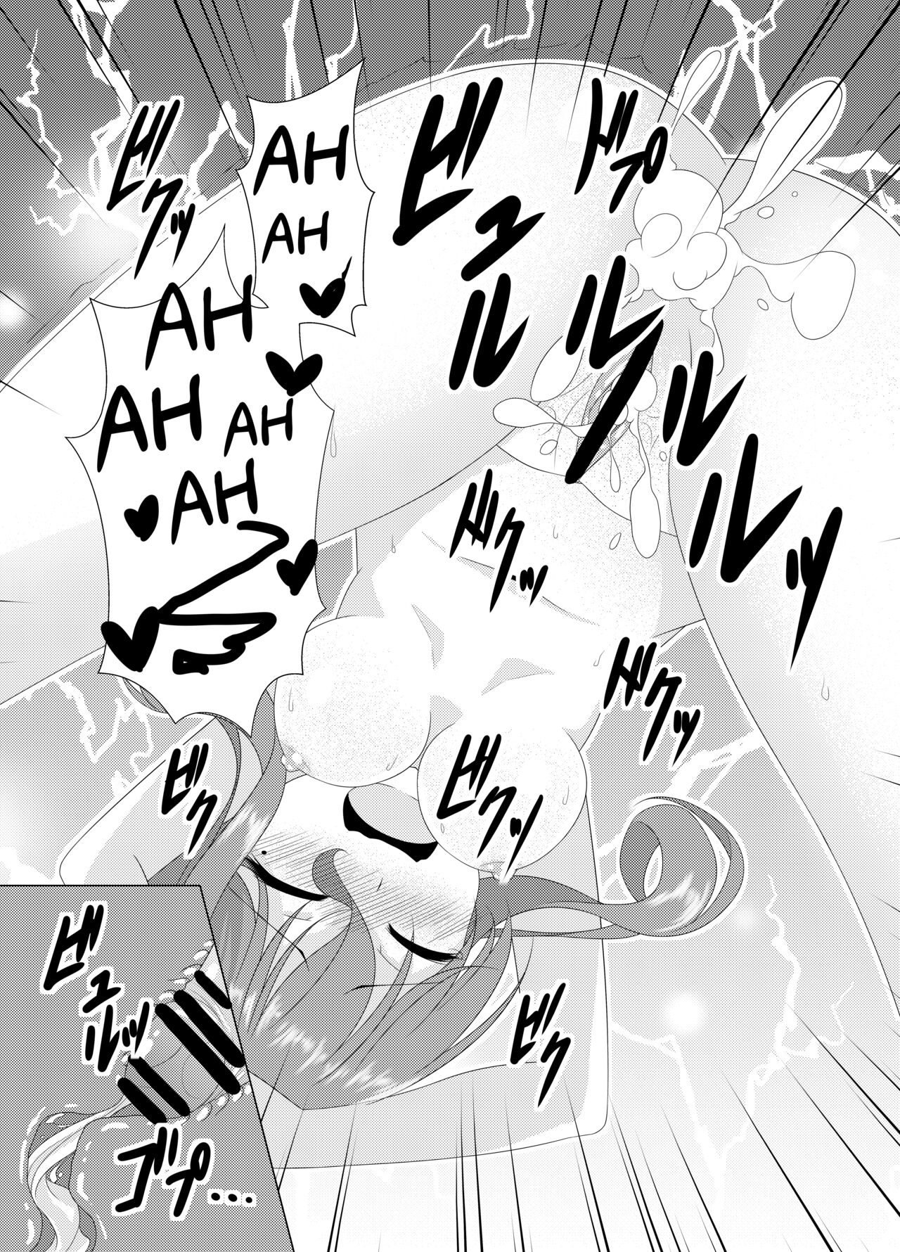 [Fuushagoya (Kazami Len)]Jag alskar dig(Kantai Collection -KanColle-) [English] {Trump4prez566} Page 20