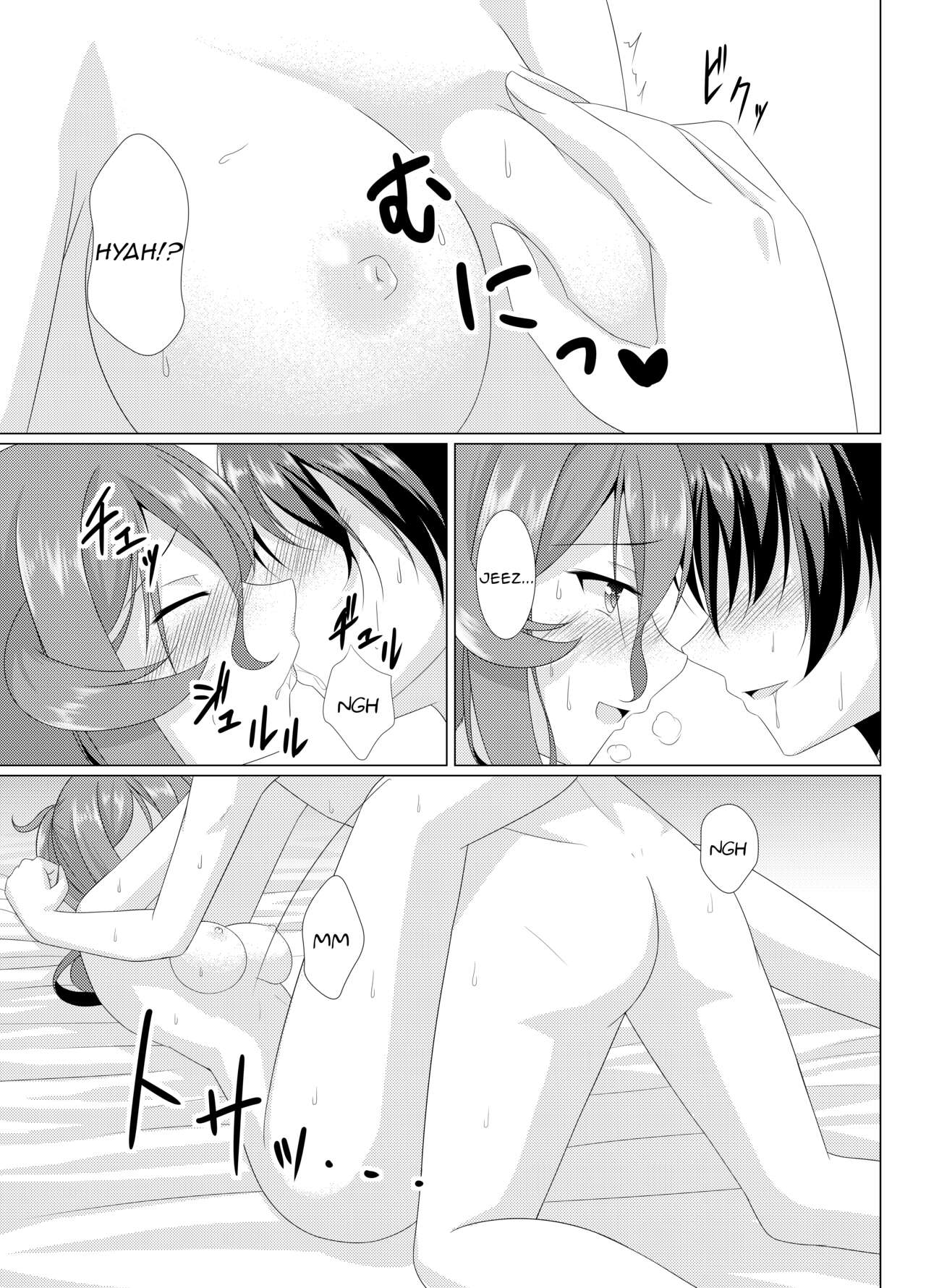 [Fuushagoya (Kazami Len)]Jag alskar dig(Kantai Collection -KanColle-) [English] {Trump4prez566} Page 6