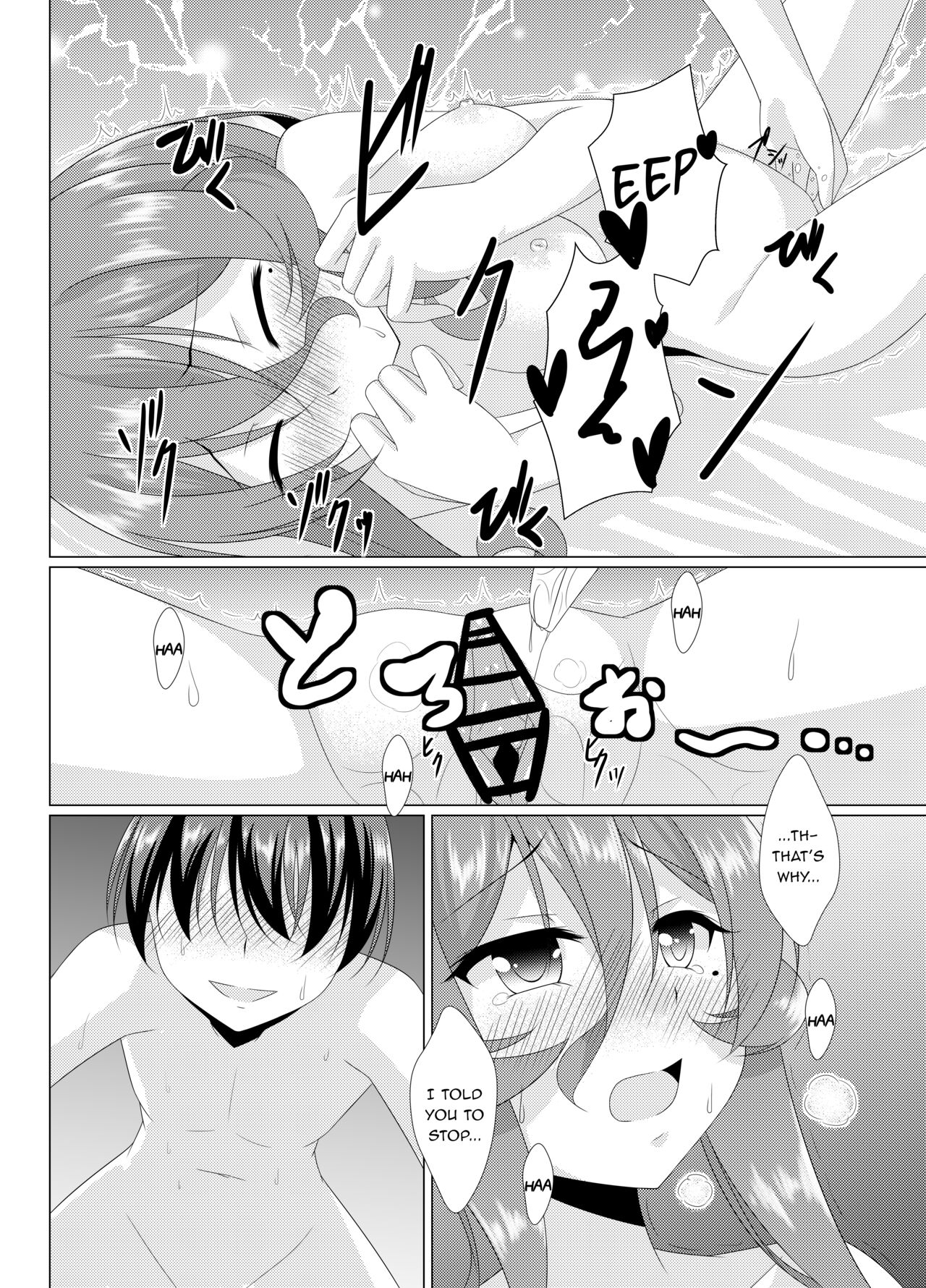 [Fuushagoya (Kazami Len)]Jag alskar dig(Kantai Collection -KanColle-) [English] {Trump4prez566} Page 9