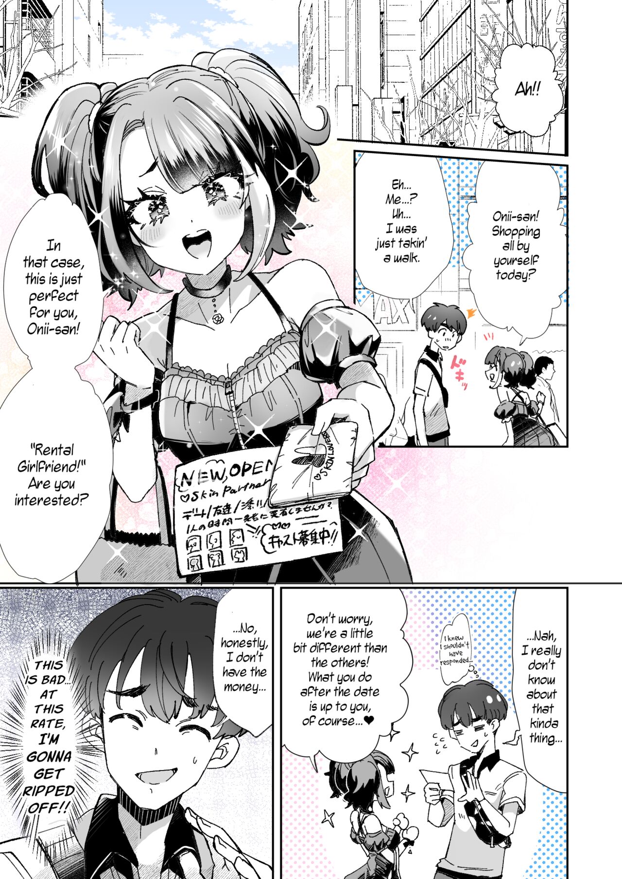 [KamiyaZuZu]Rental? Kanojo 1-4 + Bangaihen[English] [WisdomWapiti] Page 1