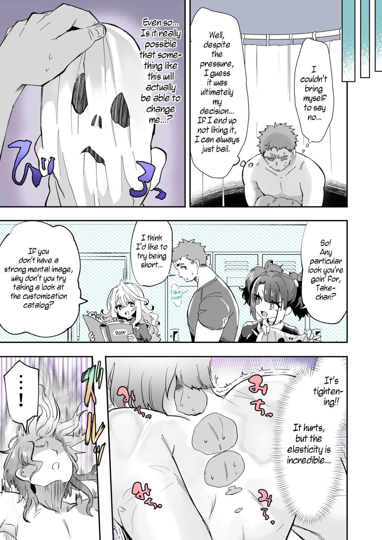 [KamiyaZuZu]Rental? Kanojo 1-4 + Bangaihen[English] [WisdomWapiti] Page 10
