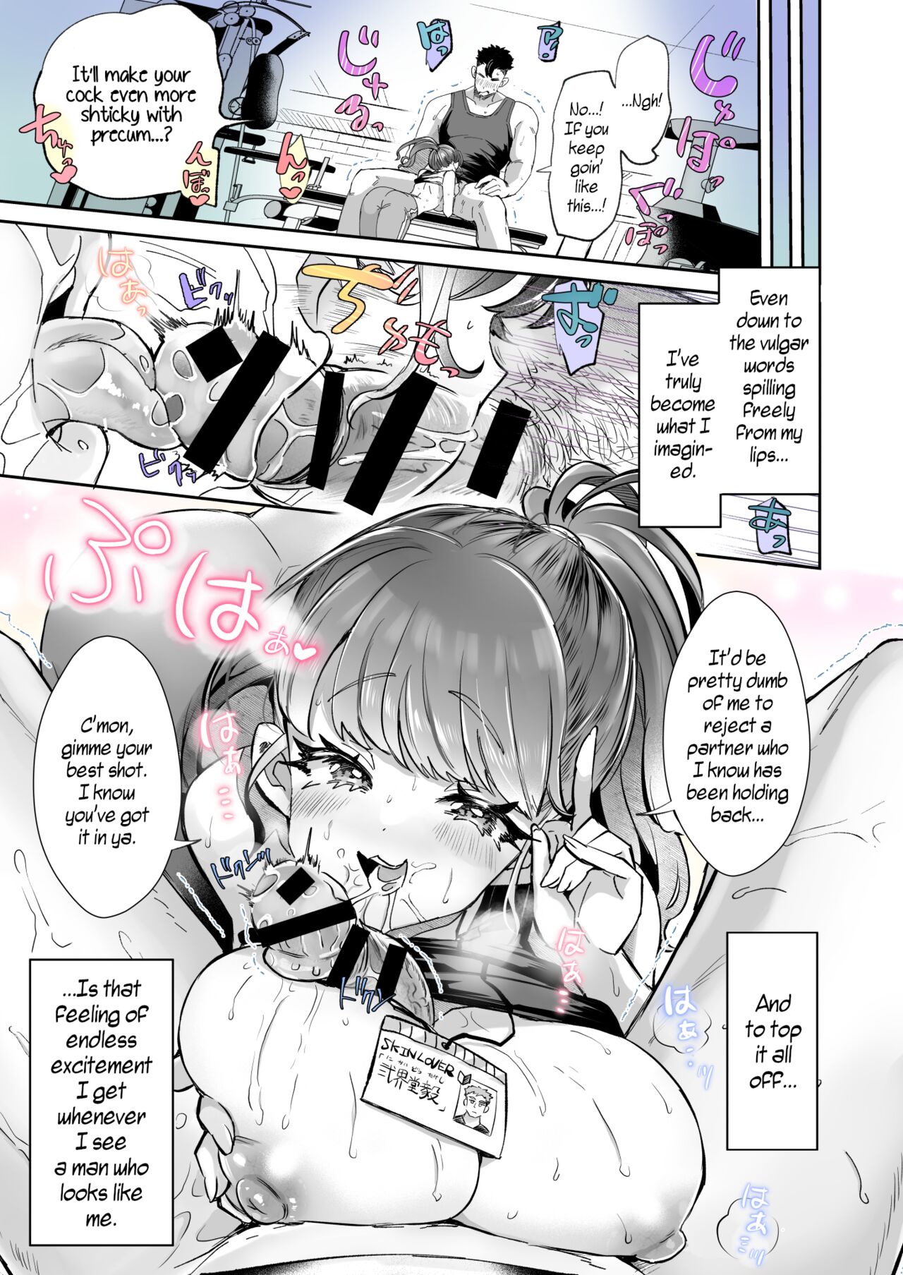 [KamiyaZuZu]Rental? Kanojo 1-4 + Bangaihen[English] [WisdomWapiti] Page 12